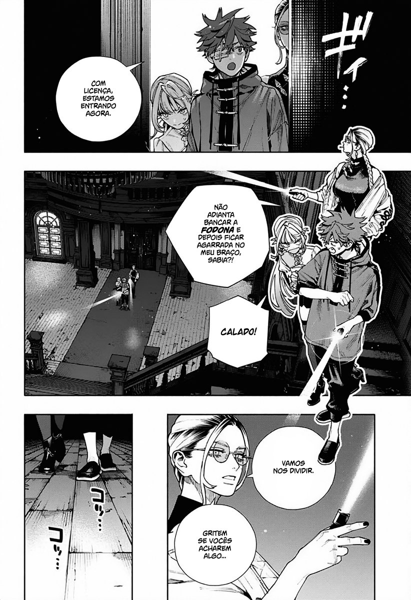 Gokurakugai Capítulo 1