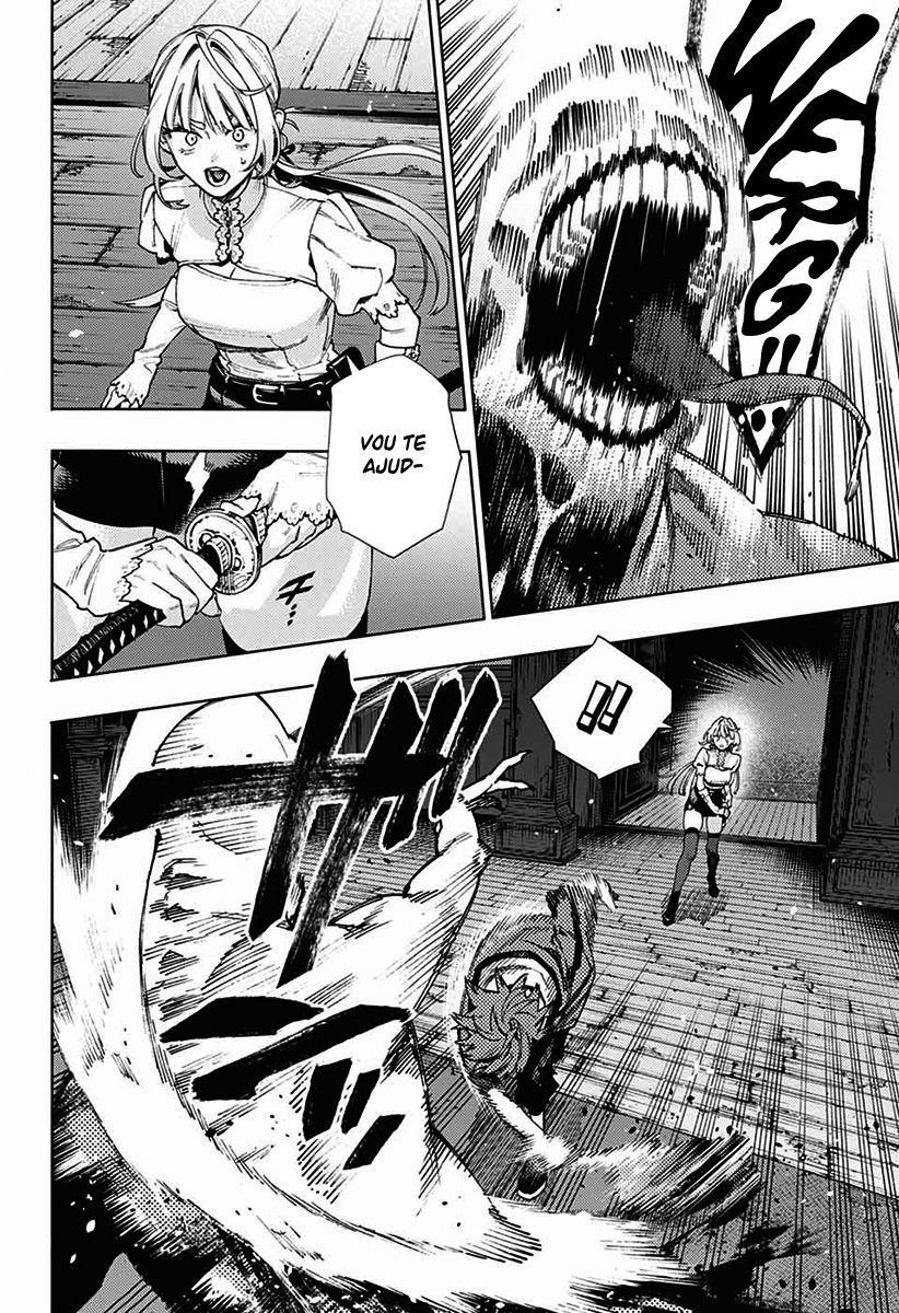 Gokurakugai Capítulo 1