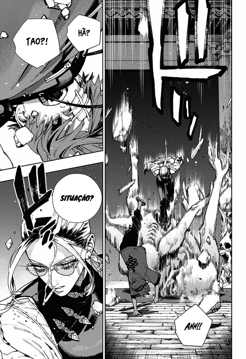 Gokurakugai Capítulo 1