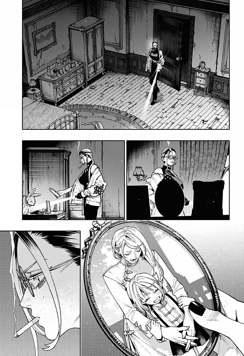 Gokurakugai Capítulo 1