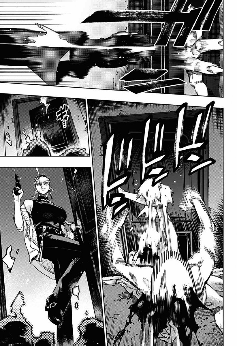Gokurakugai Capítulo 1