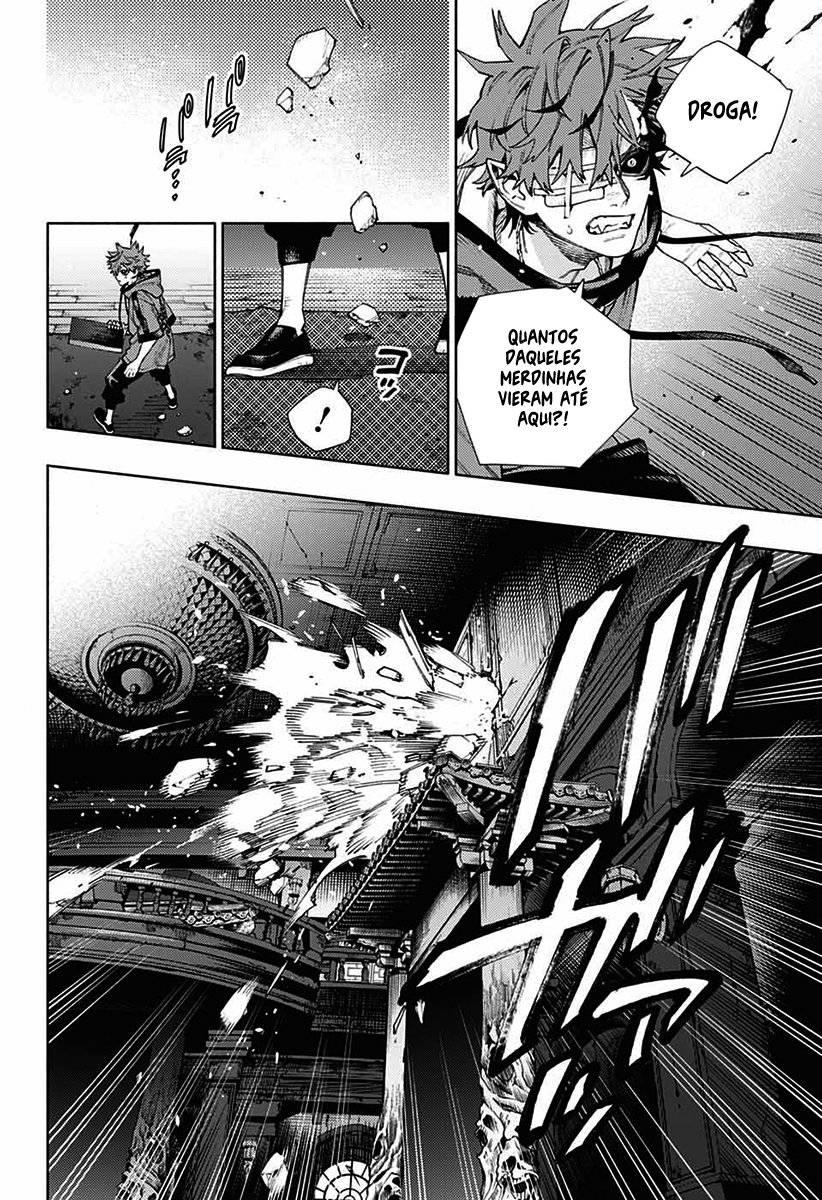 Gokurakugai Capítulo 1
