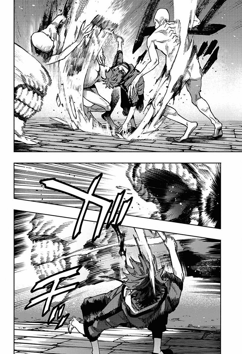 Gokurakugai Capítulo 1