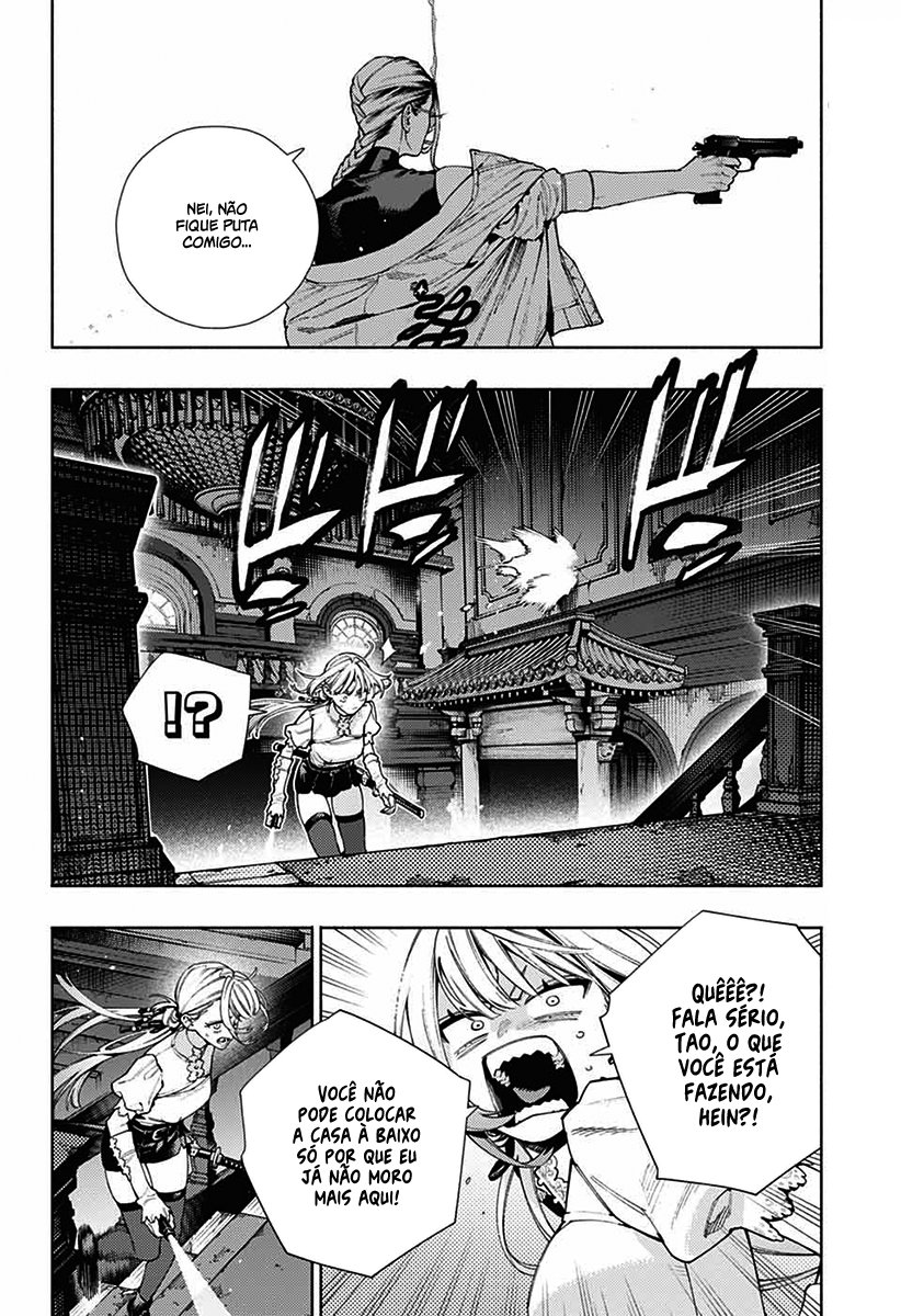 Gokurakugai Capítulo 1