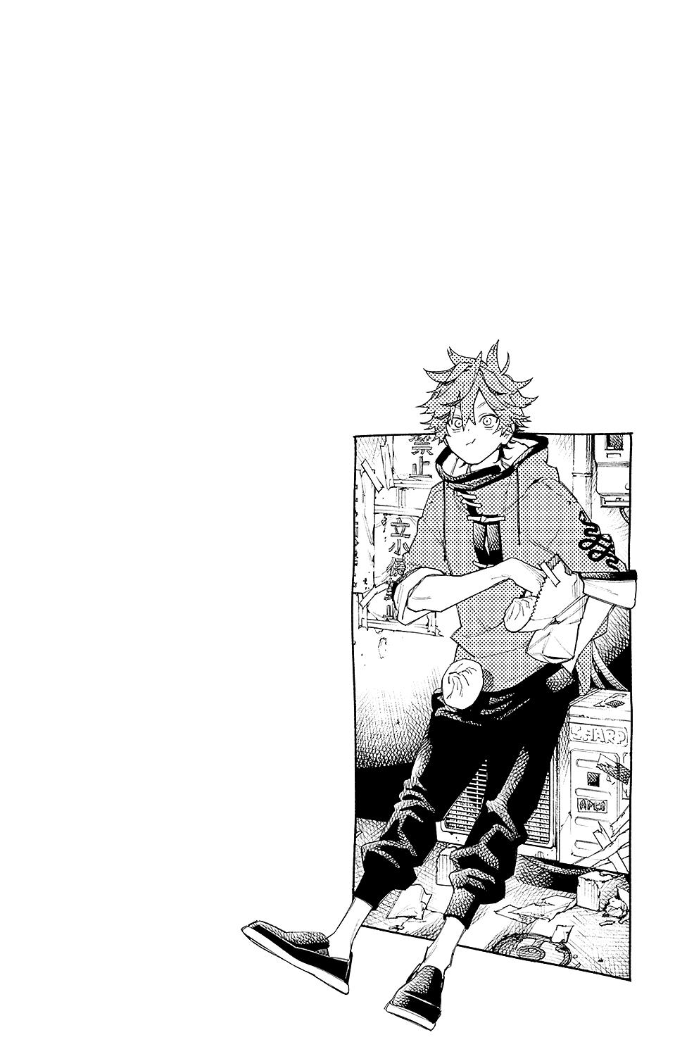 Gokurakugai Capítulo 1