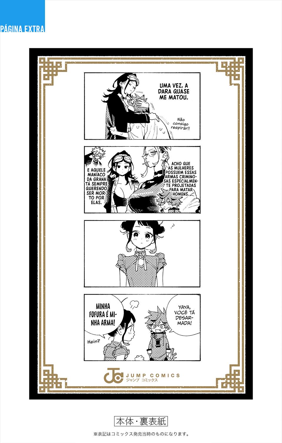 Gokurakugai Capítulo 1