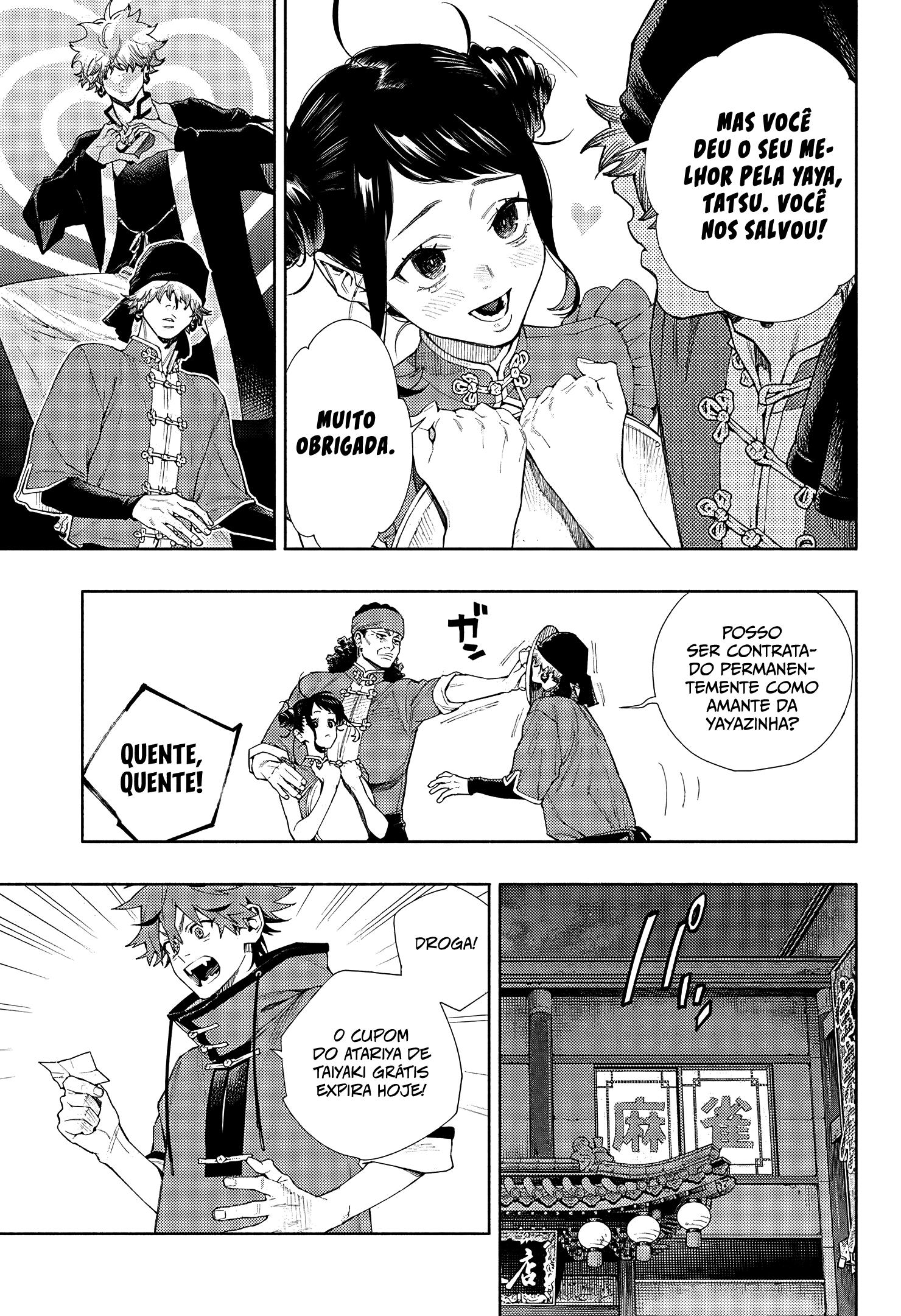 Gokurakugai Capítulo 1
