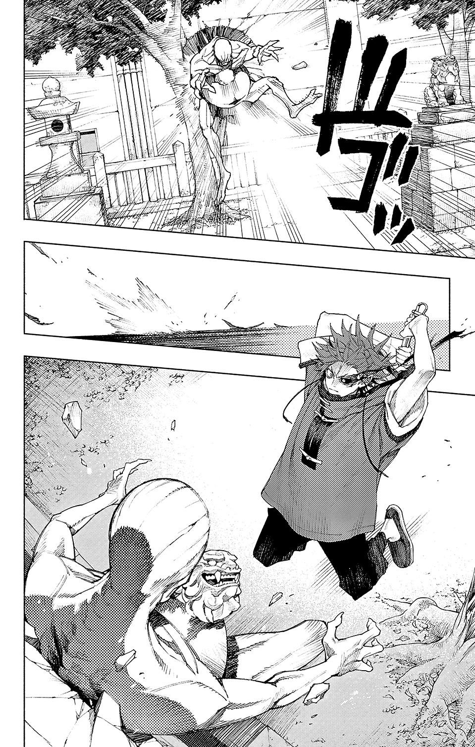 Gokurakugai Capítulo 1