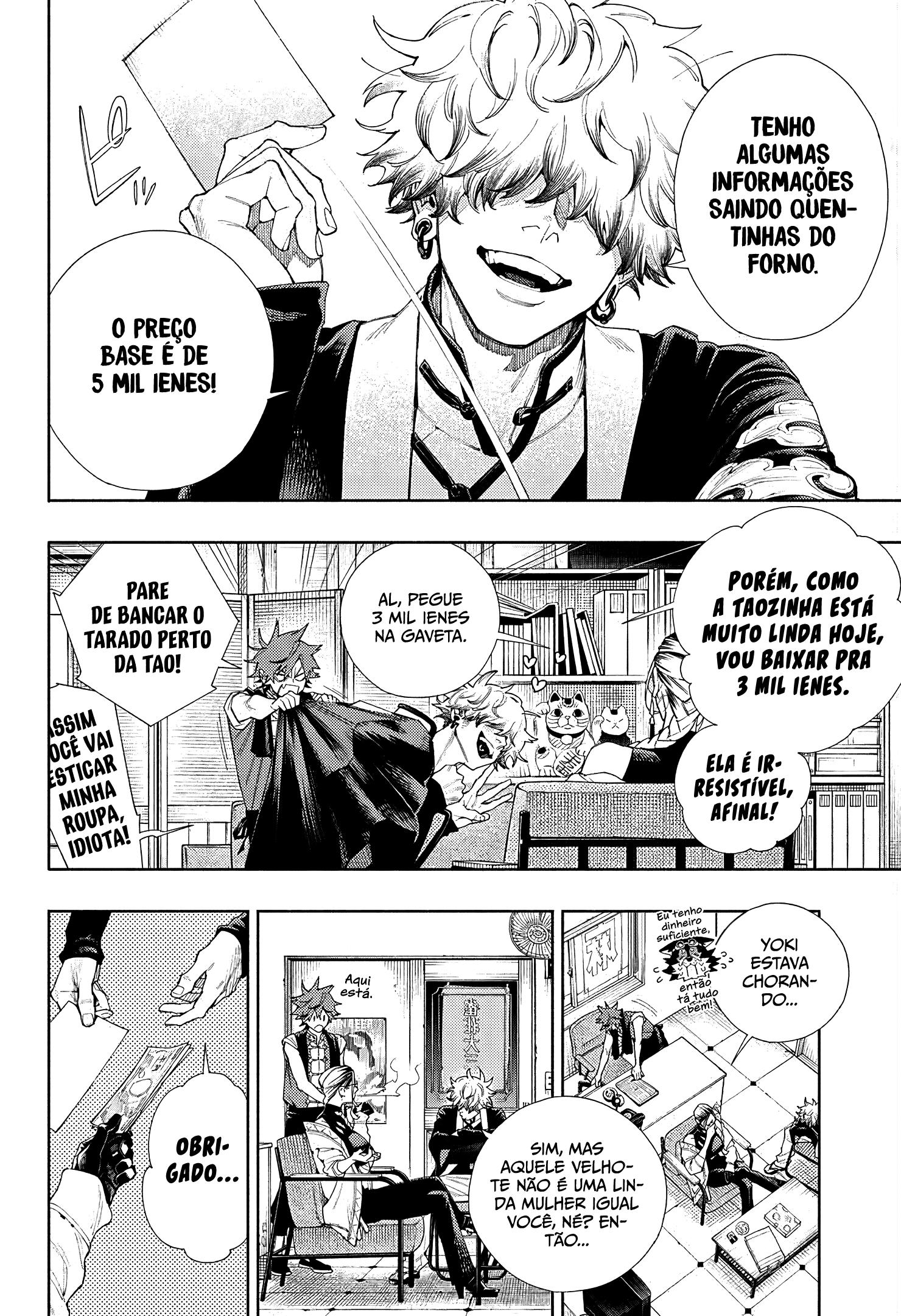 Gokurakugai Capítulo 1