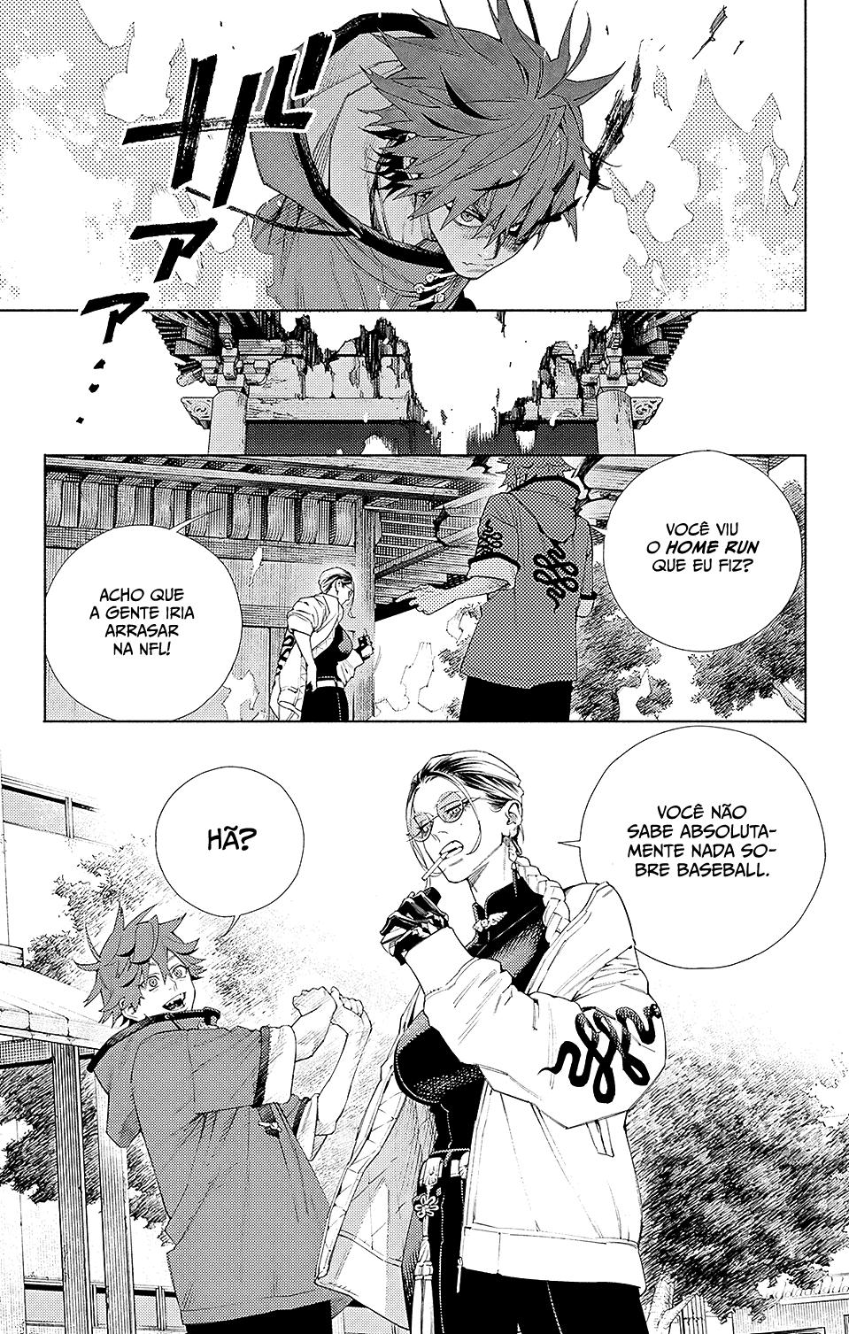 Gokurakugai Capítulo 1