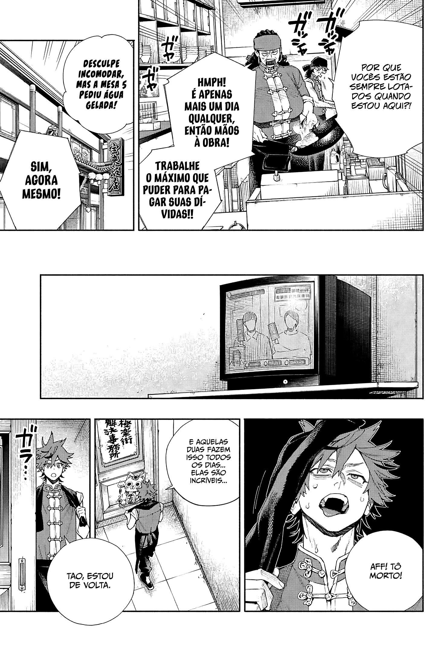 Gokurakugai Capítulo 1