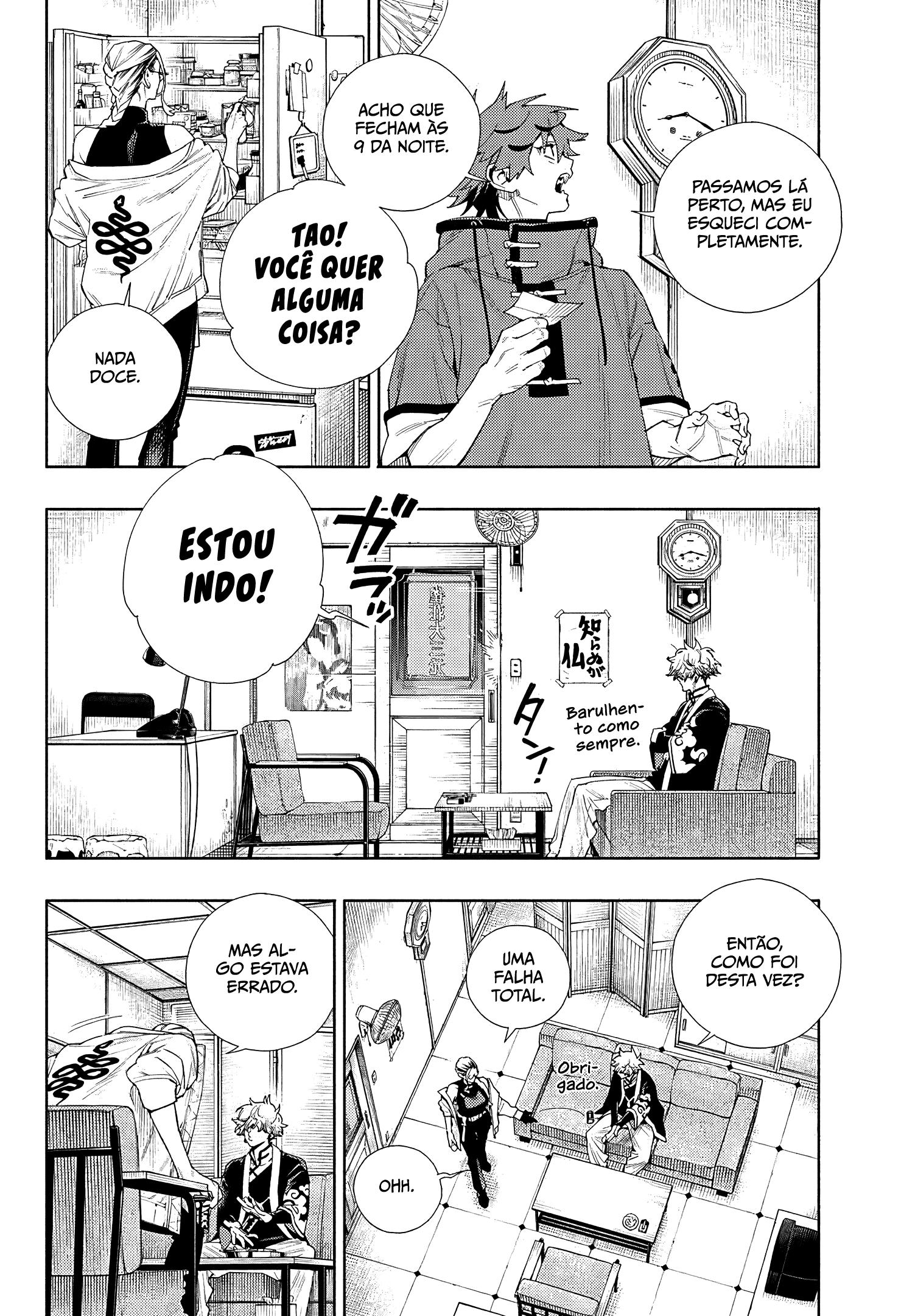 Gokurakugai Capítulo 1