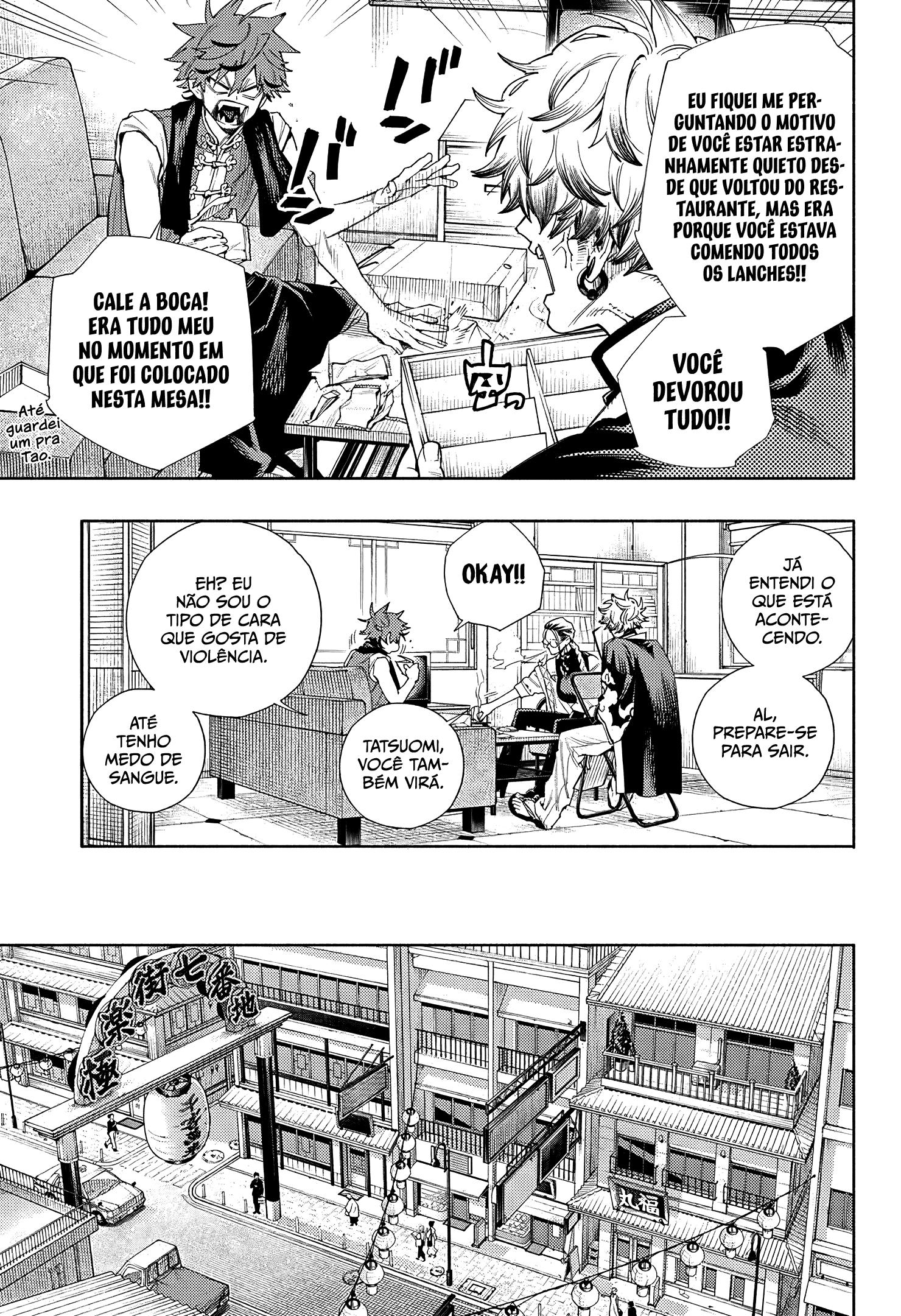 Gokurakugai Capítulo 1