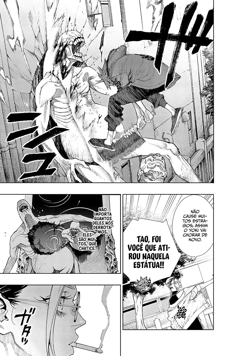 Gokurakugai Capítulo 1