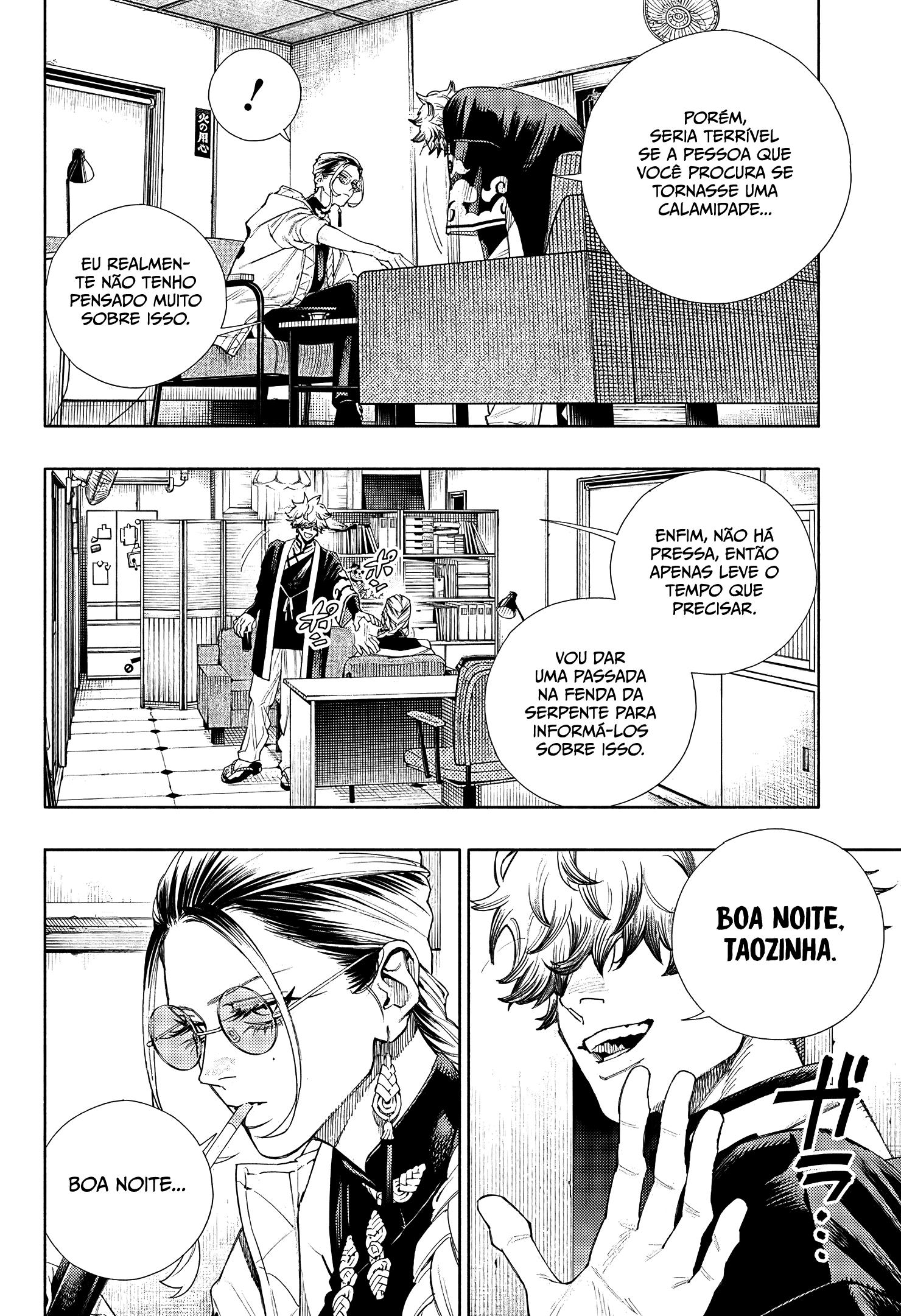 Gokurakugai Capítulo 1
