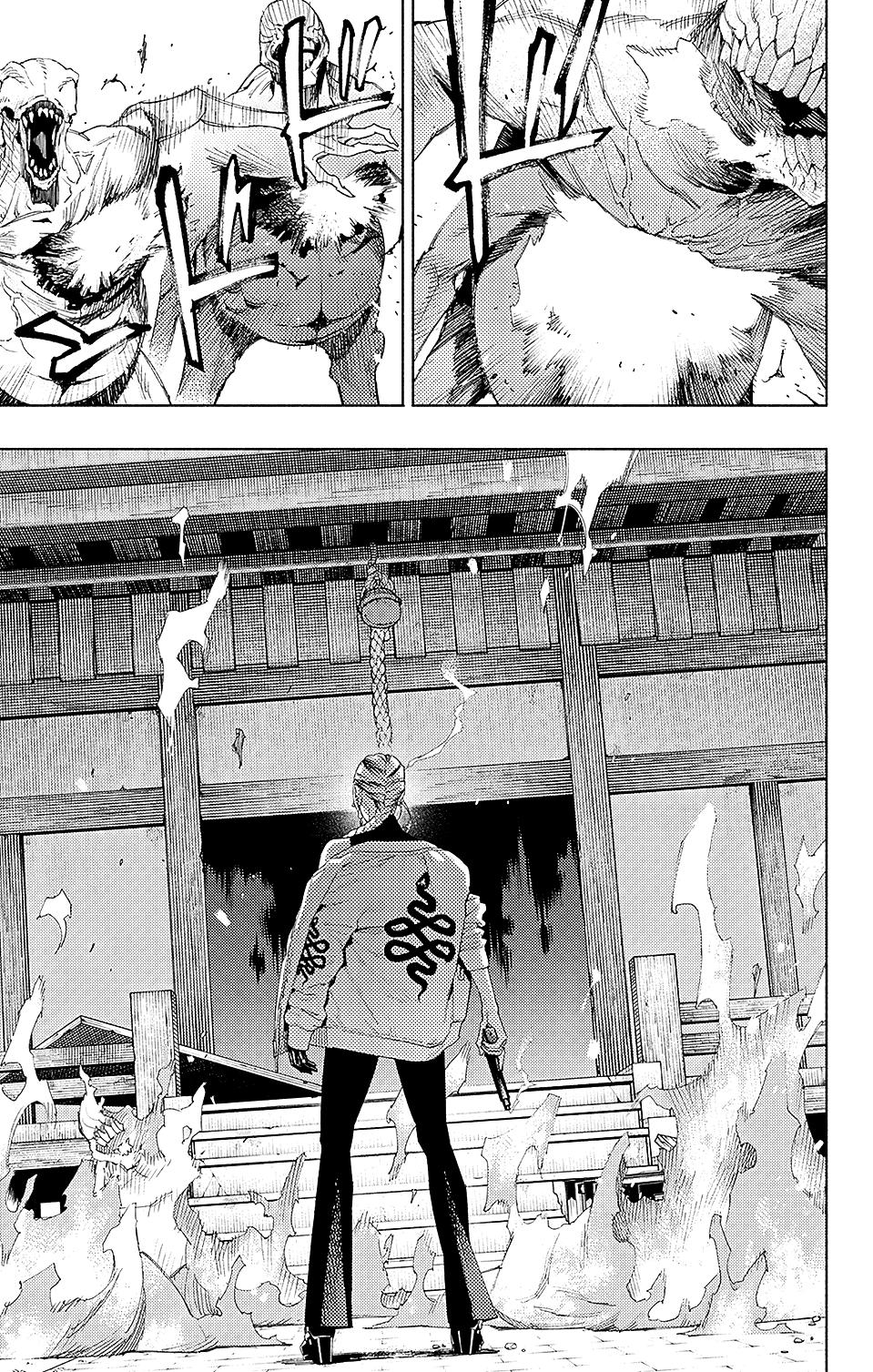 Gokurakugai Capítulo 1