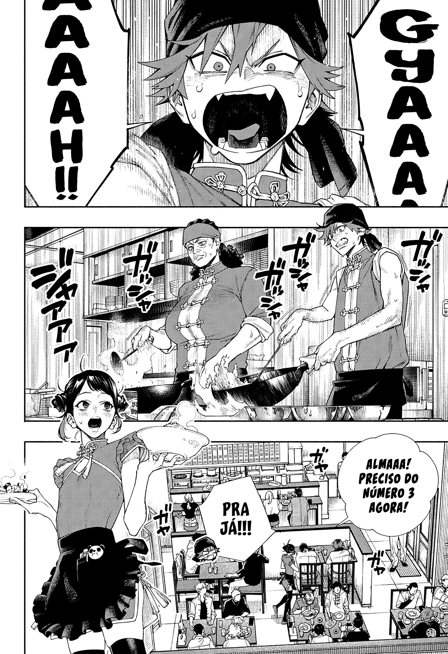 Gokurakugai Capítulo 1