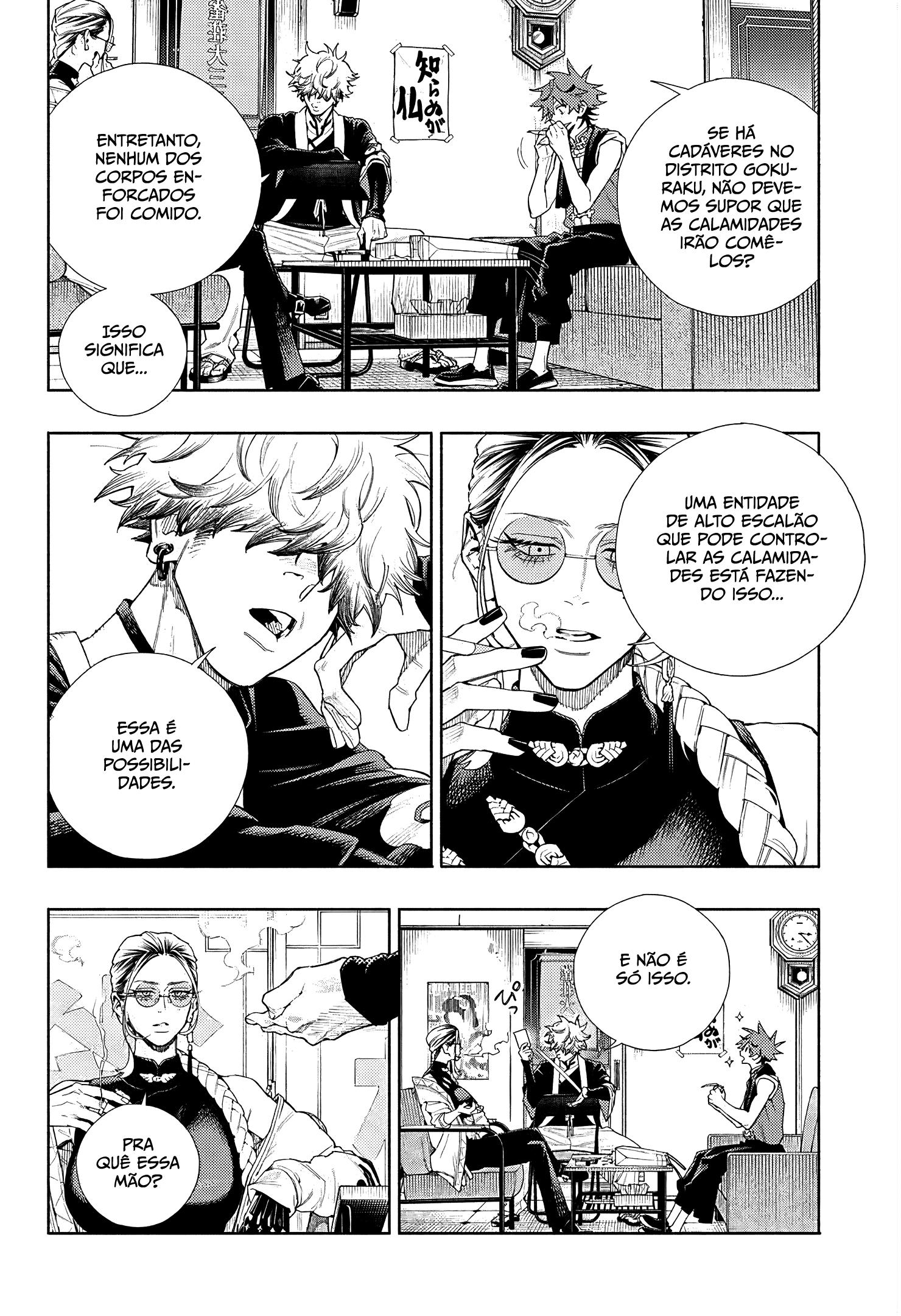 Gokurakugai Capítulo 1