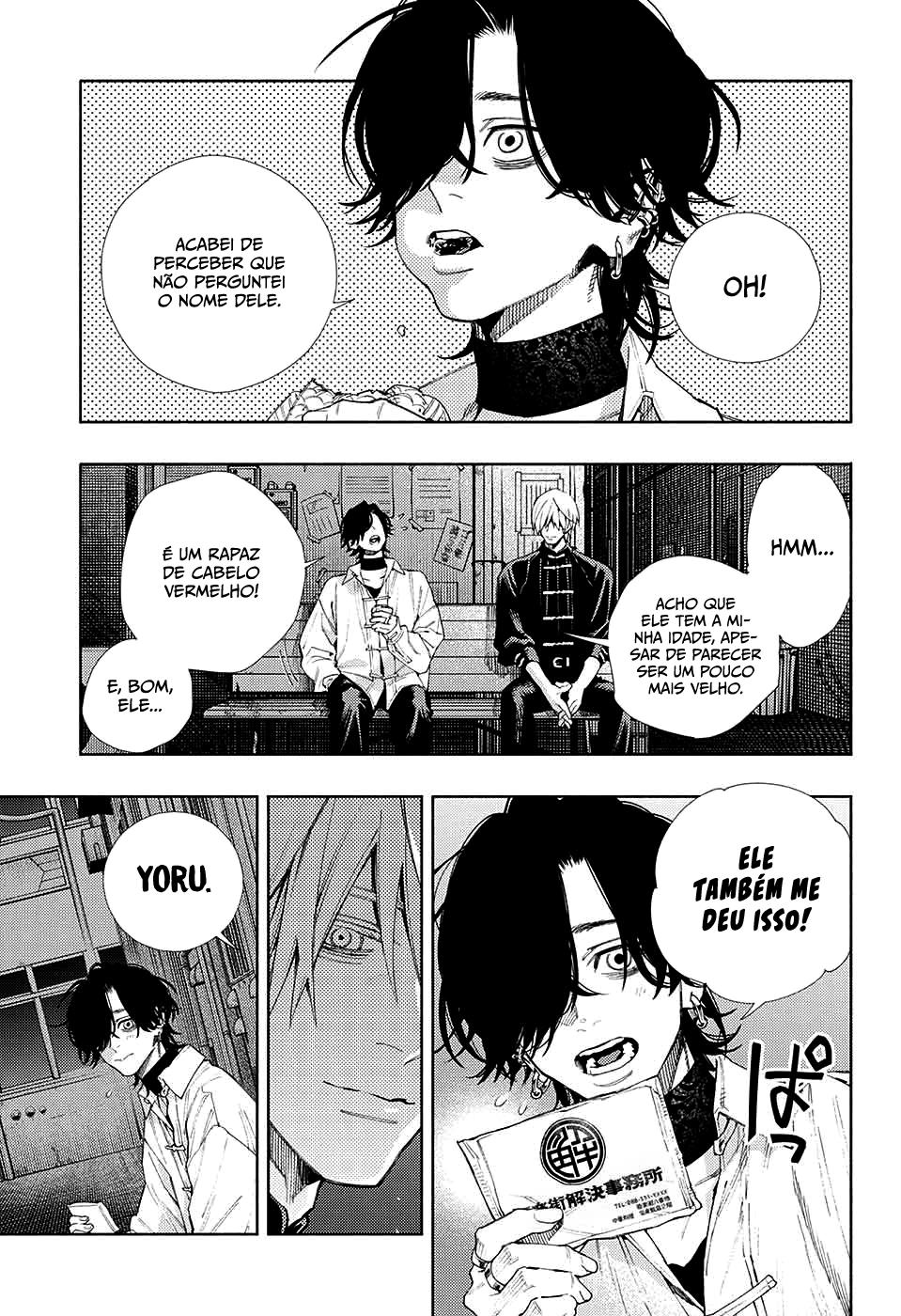 Gokurakugai Capítulo 1