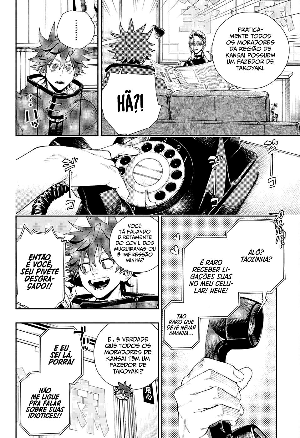 Gokurakugai Capítulo 1