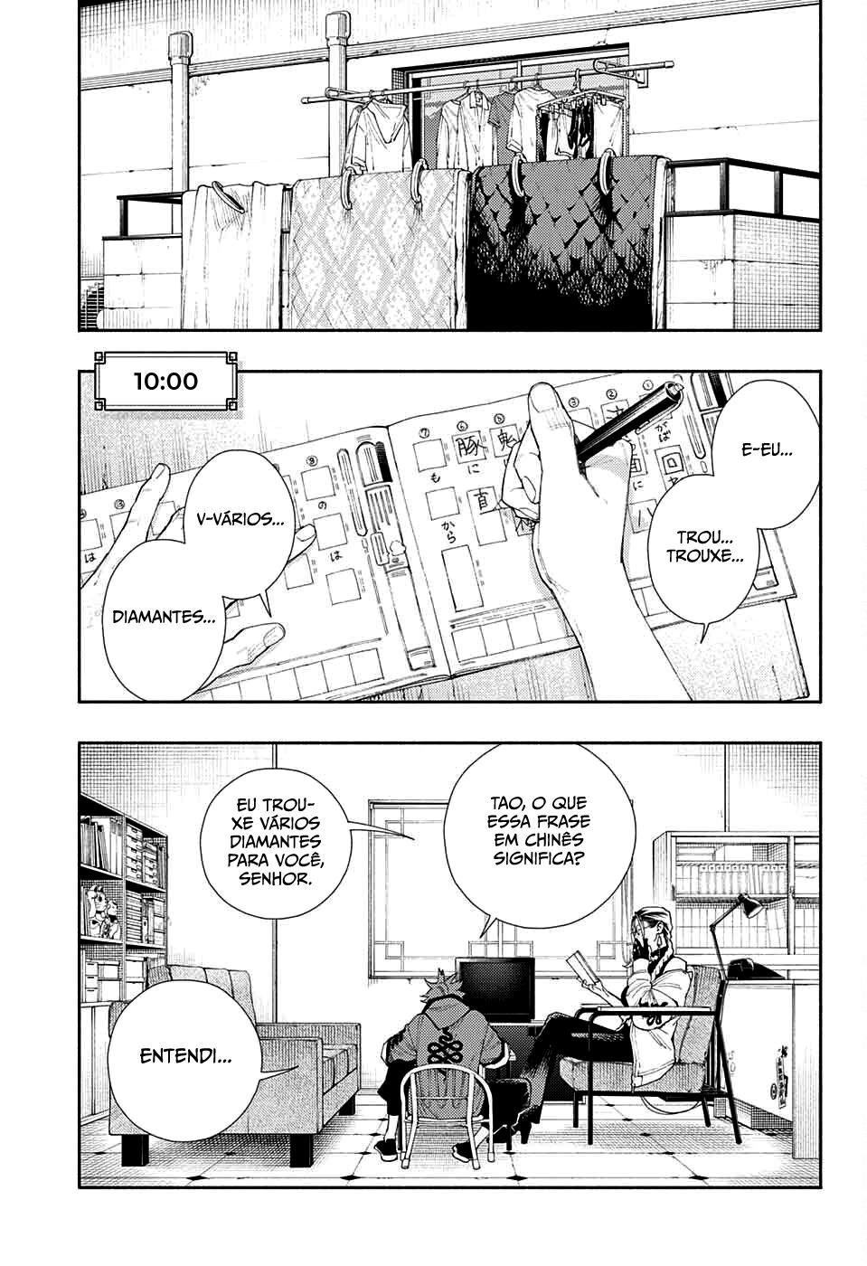 Gokurakugai Capítulo 1