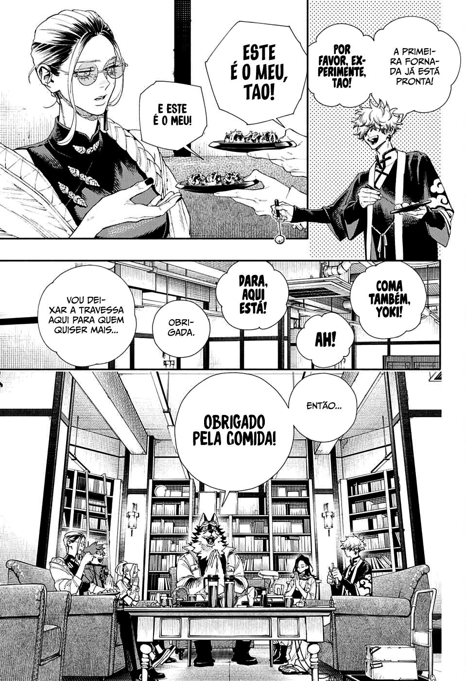 Gokurakugai Capítulo 1