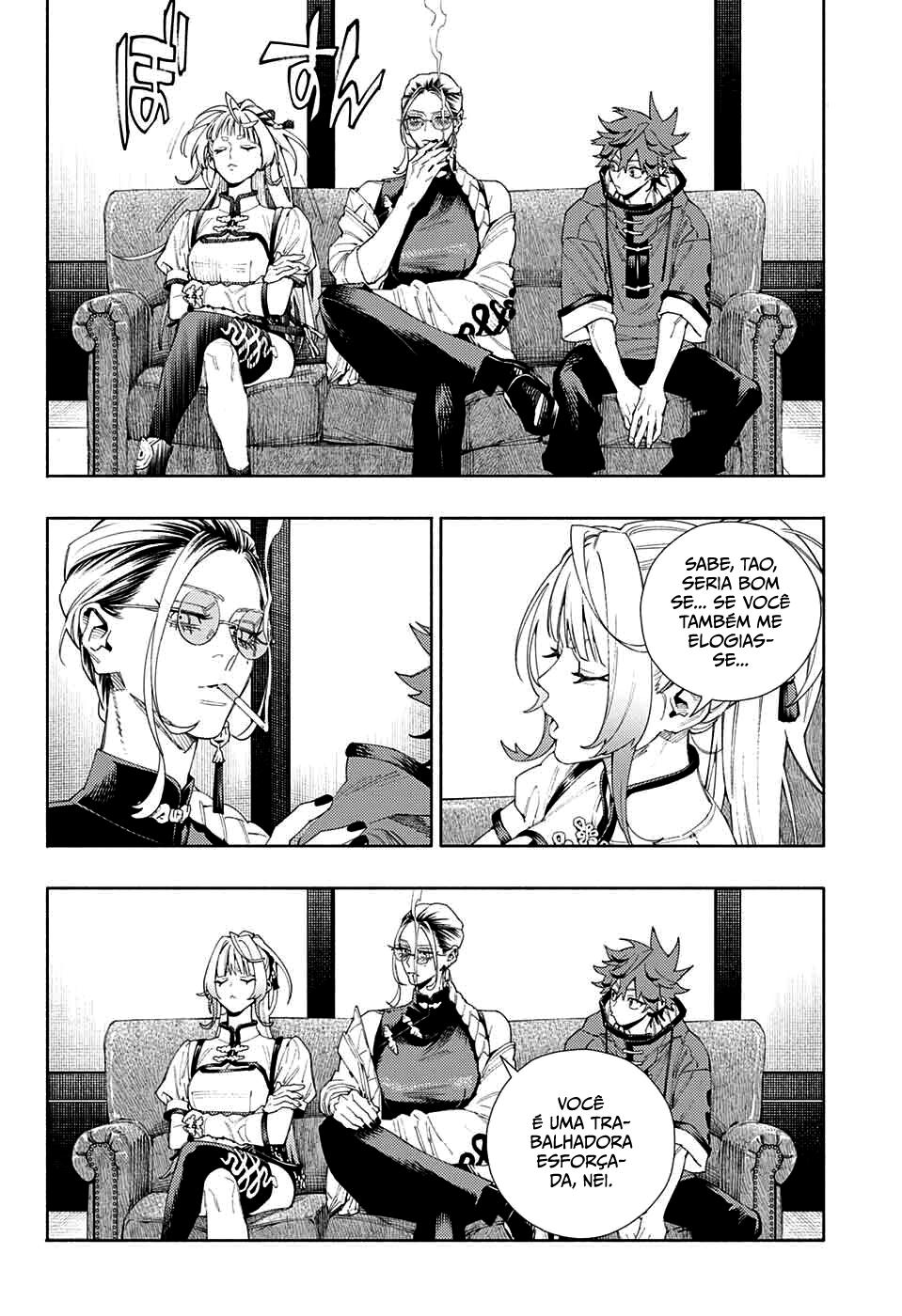 Gokurakugai Capítulo 1