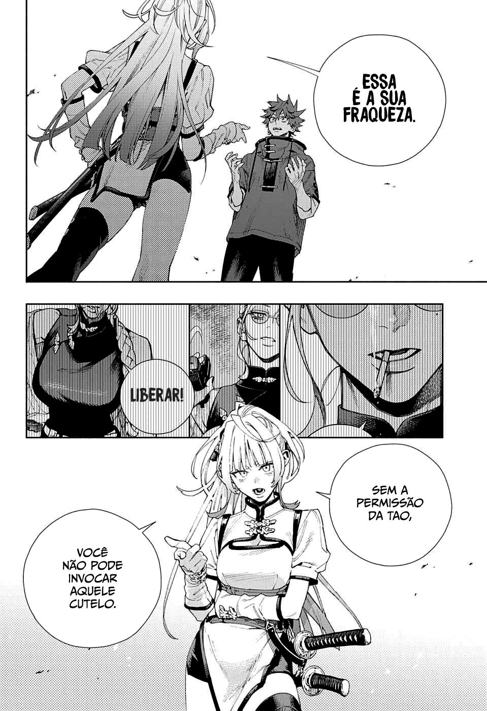 Gokurakugai Capítulo 1