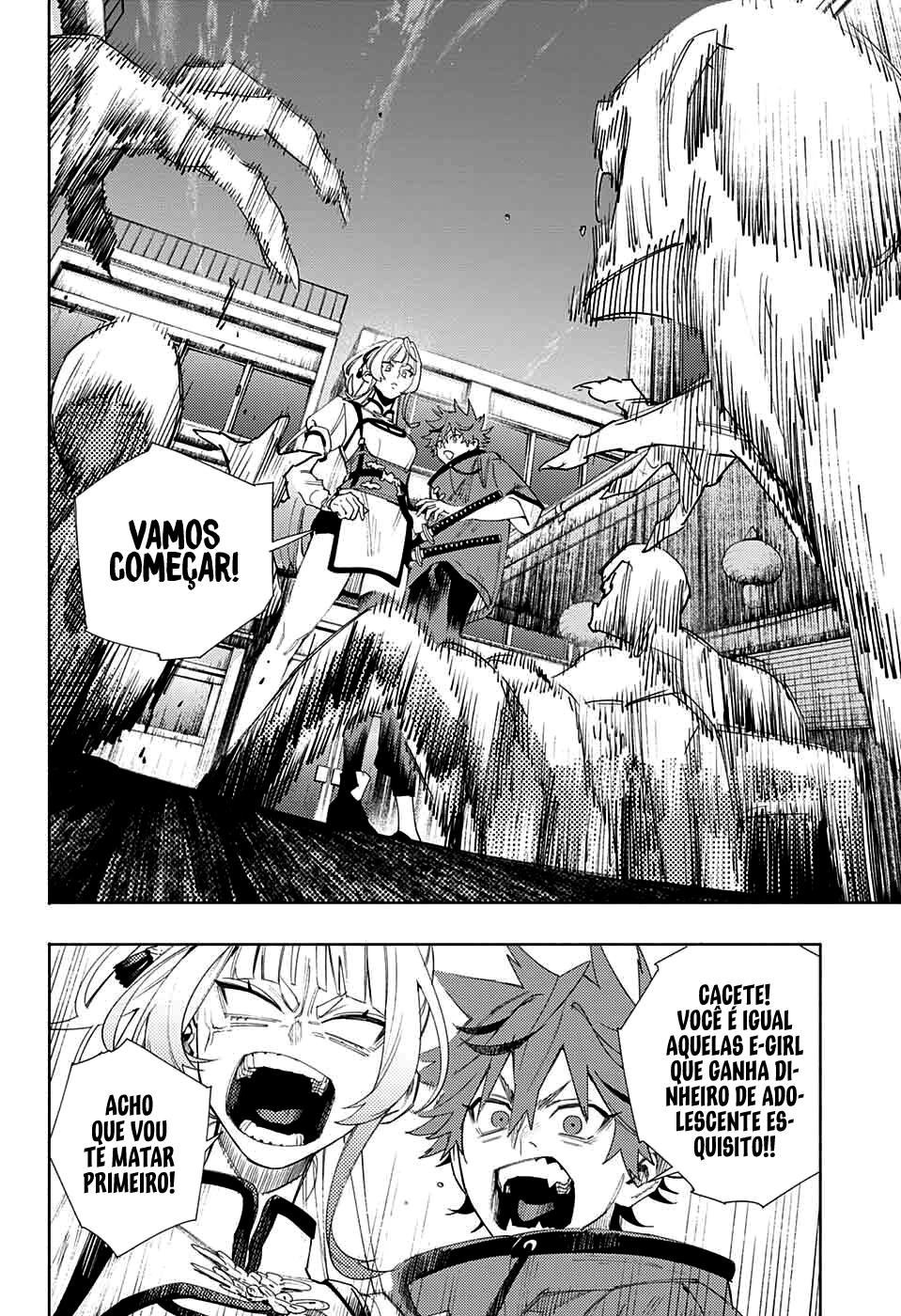 Gokurakugai Capítulo 1