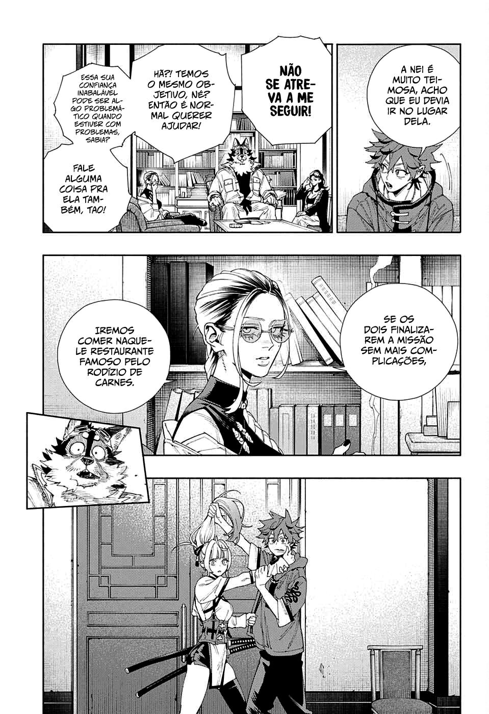 Gokurakugai Capítulo 1