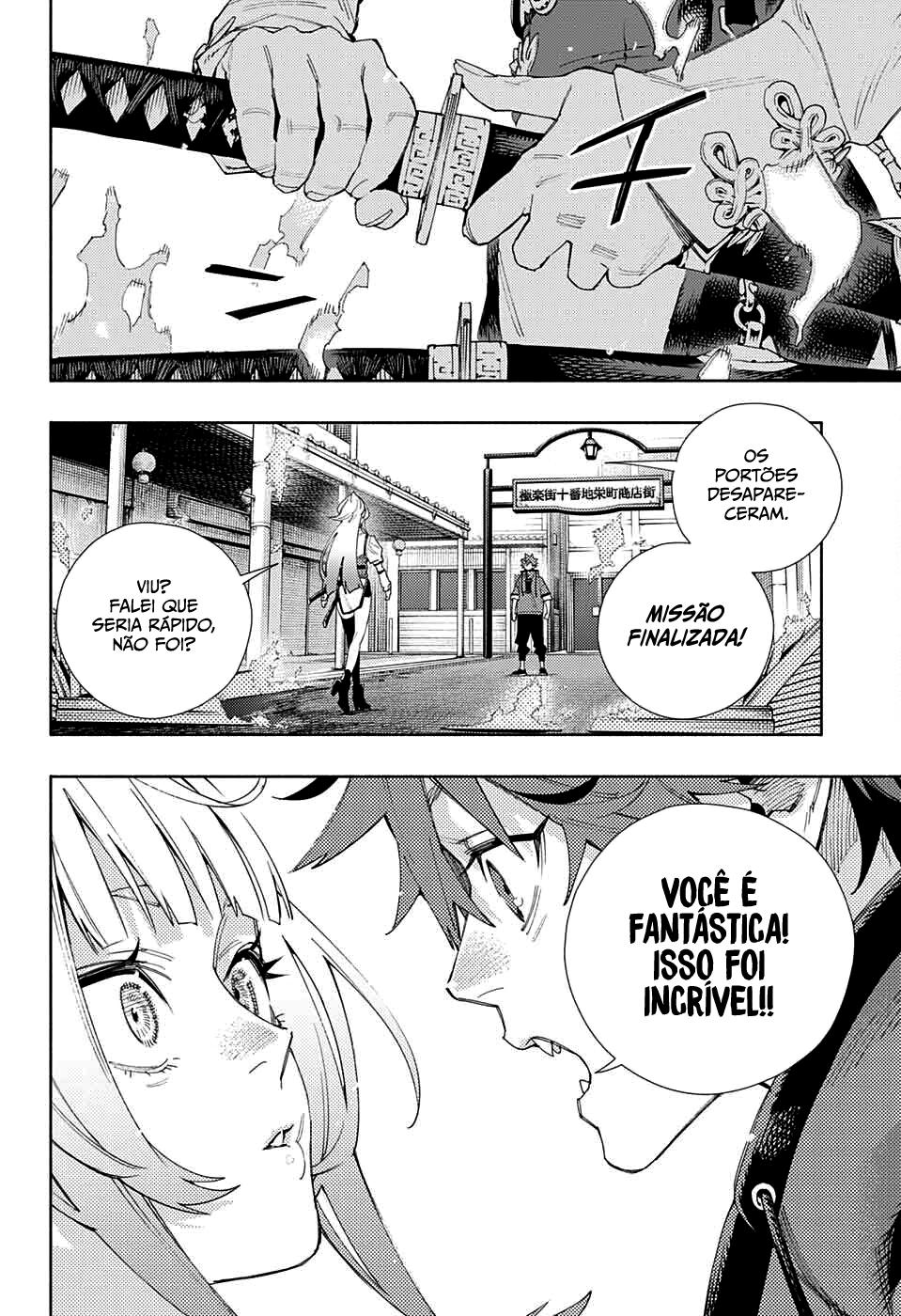 Gokurakugai Capítulo 1