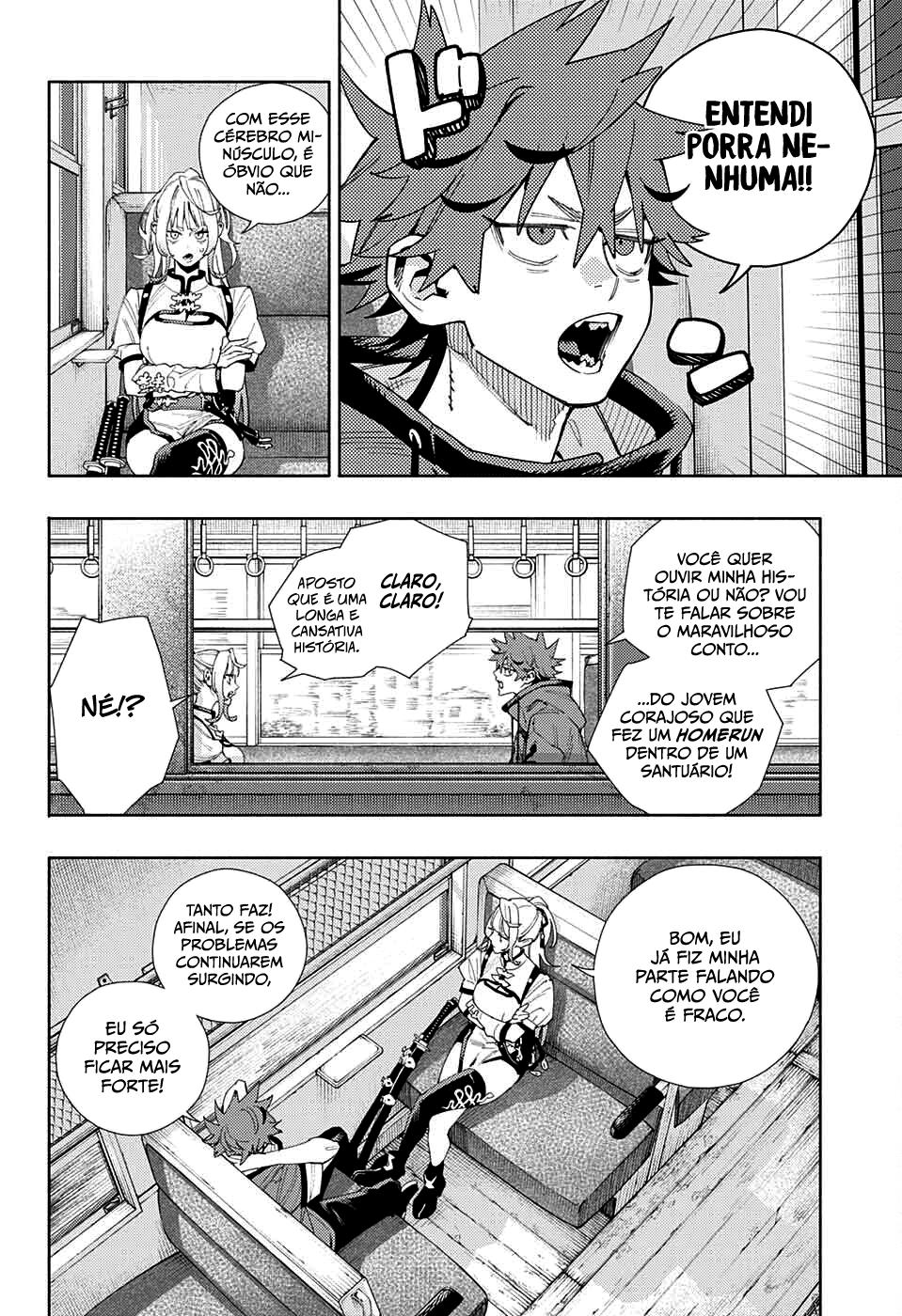 Gokurakugai Capítulo 1