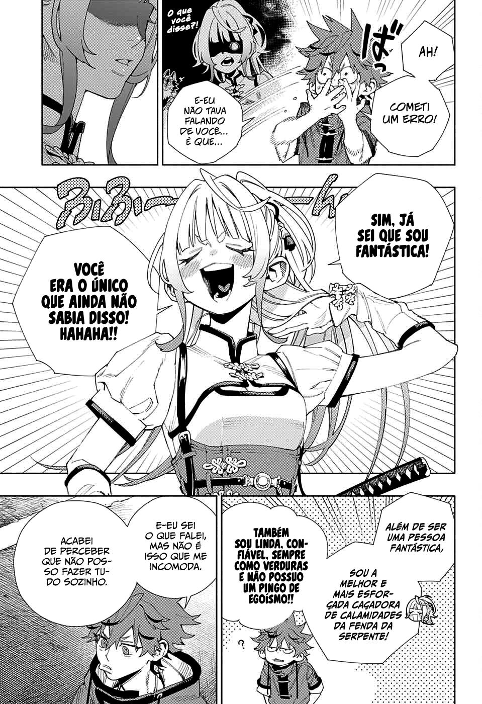 Gokurakugai Capítulo 1