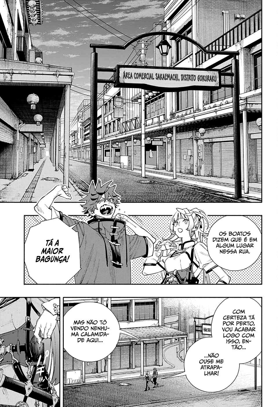 Gokurakugai Capítulo 1