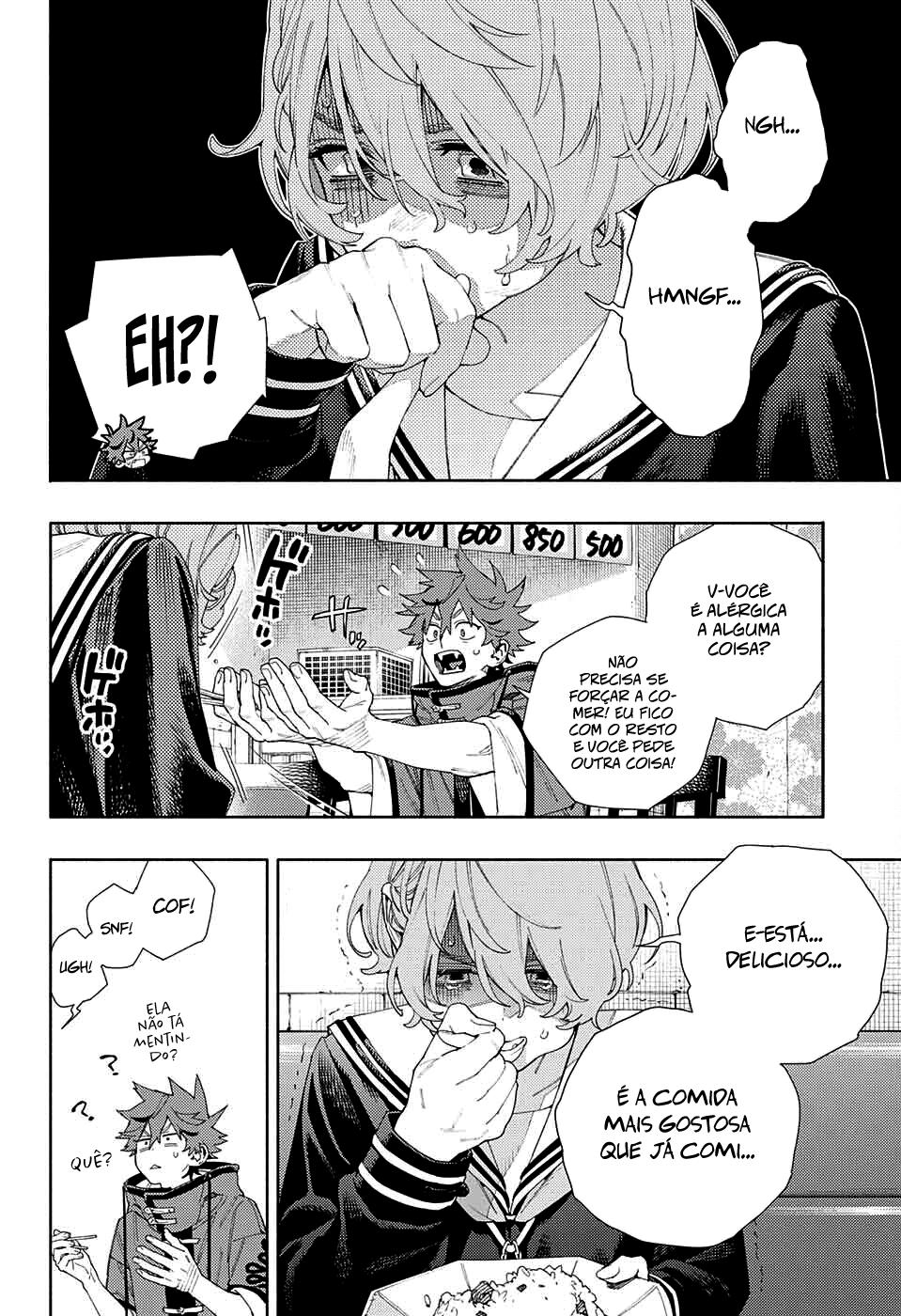 Gokurakugai Capítulo 1