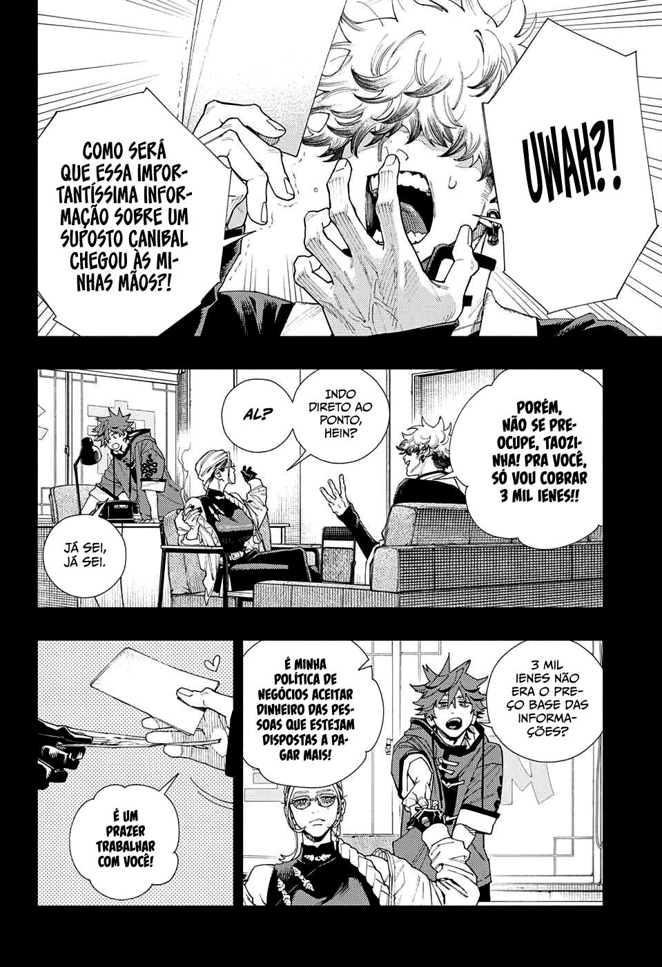 Gokurakugai Capítulo 1