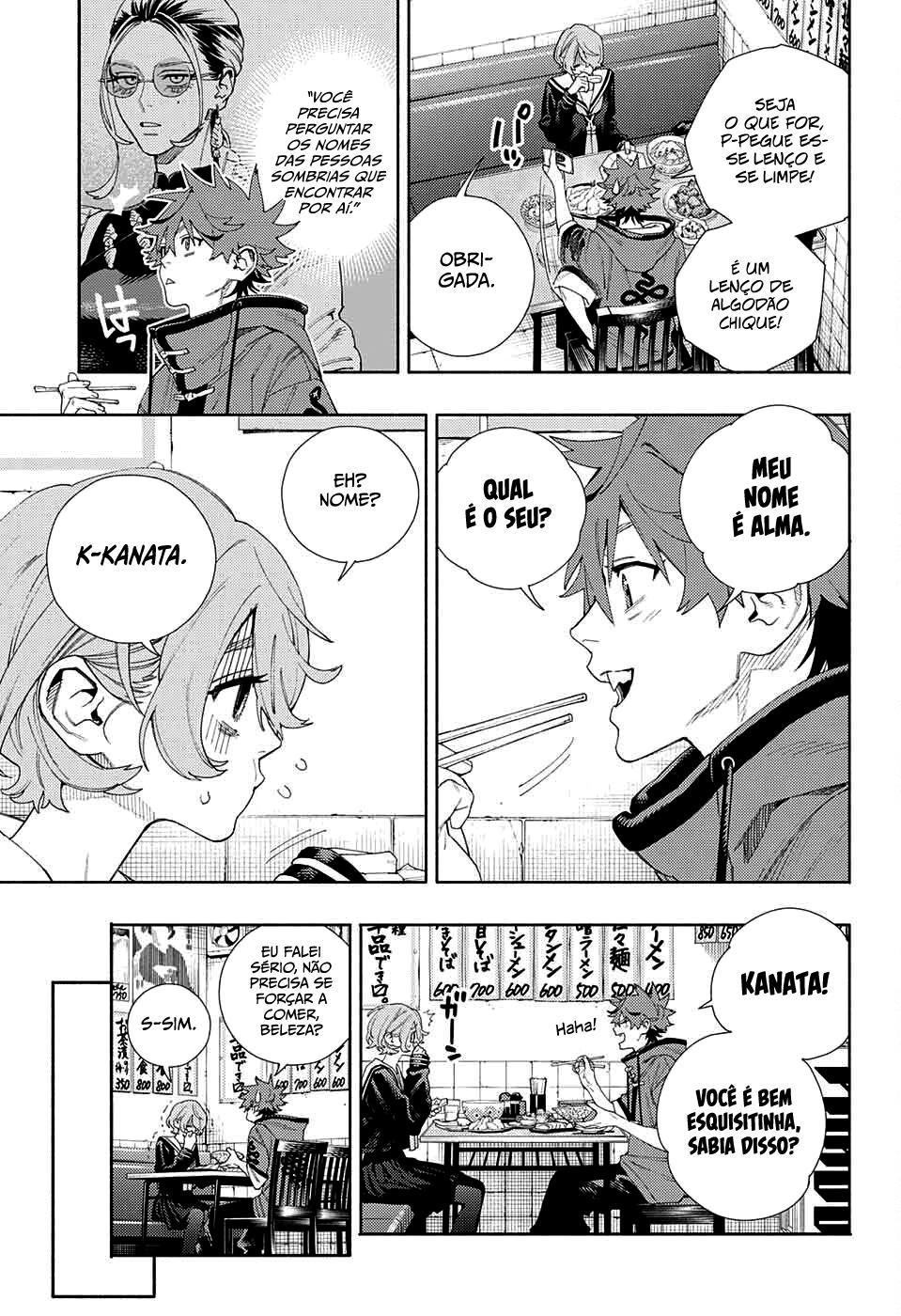 Gokurakugai Capítulo 1