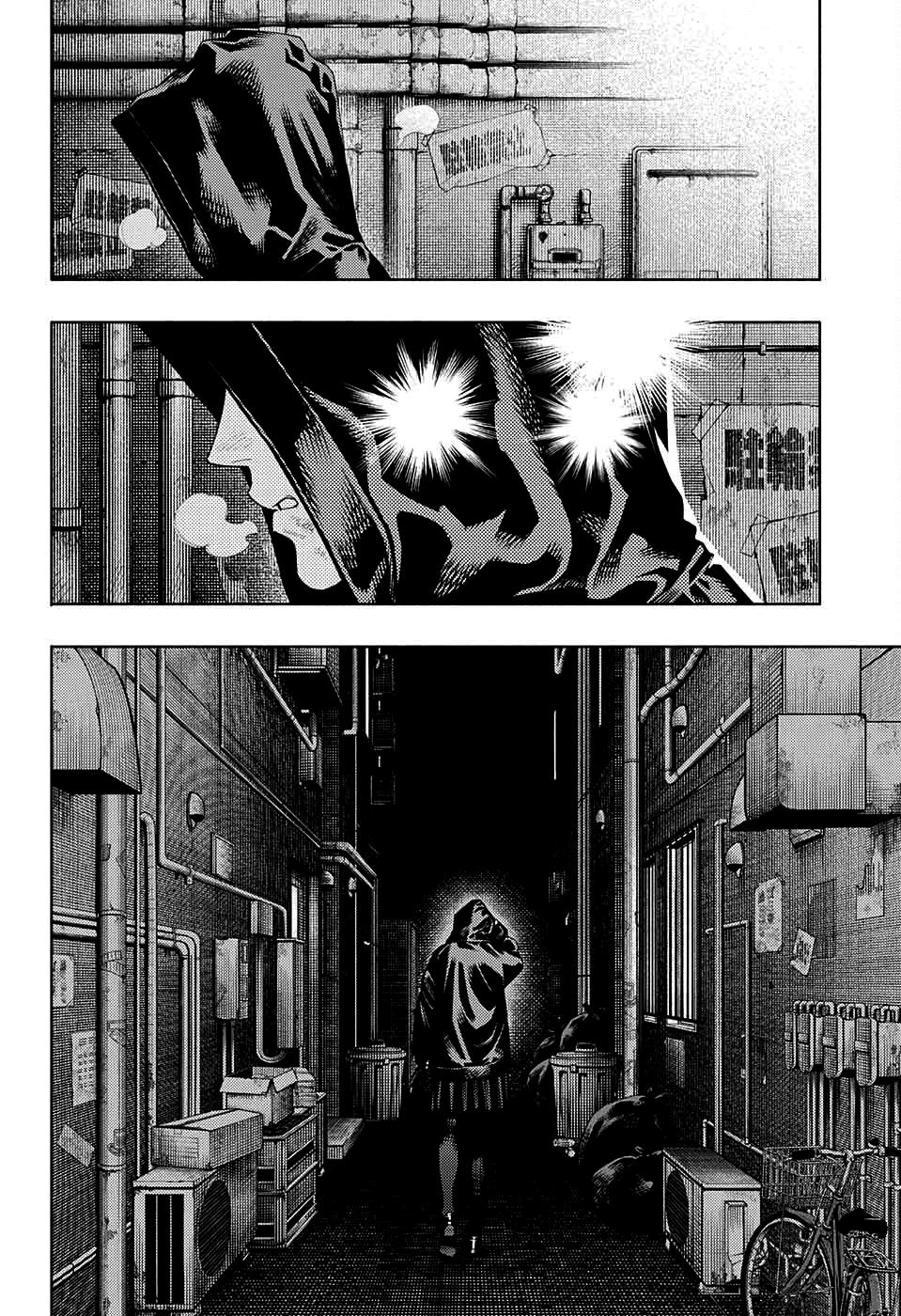 Gokurakugai Capítulo 1