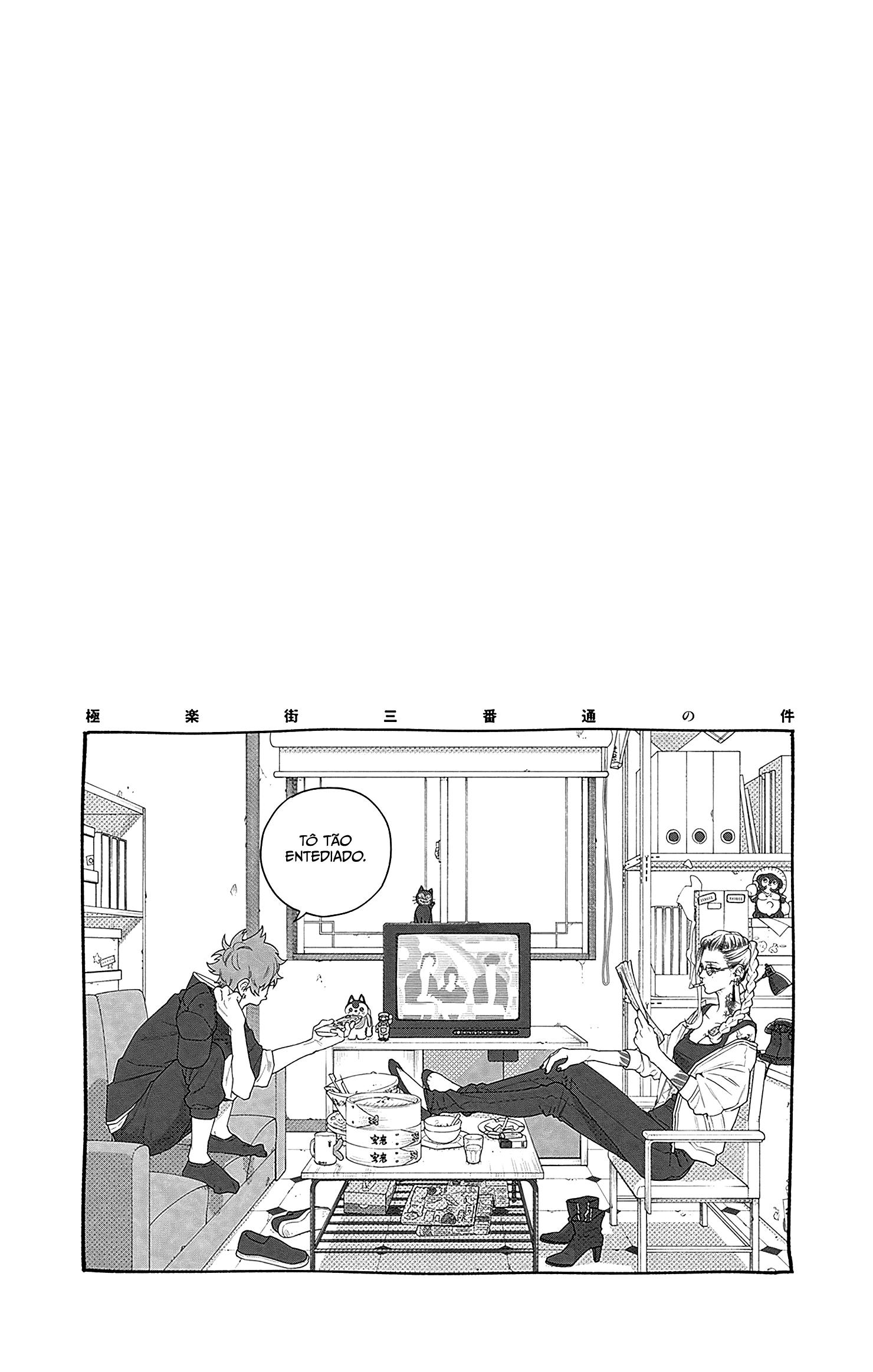 Gokurakugai Capítulo 1
