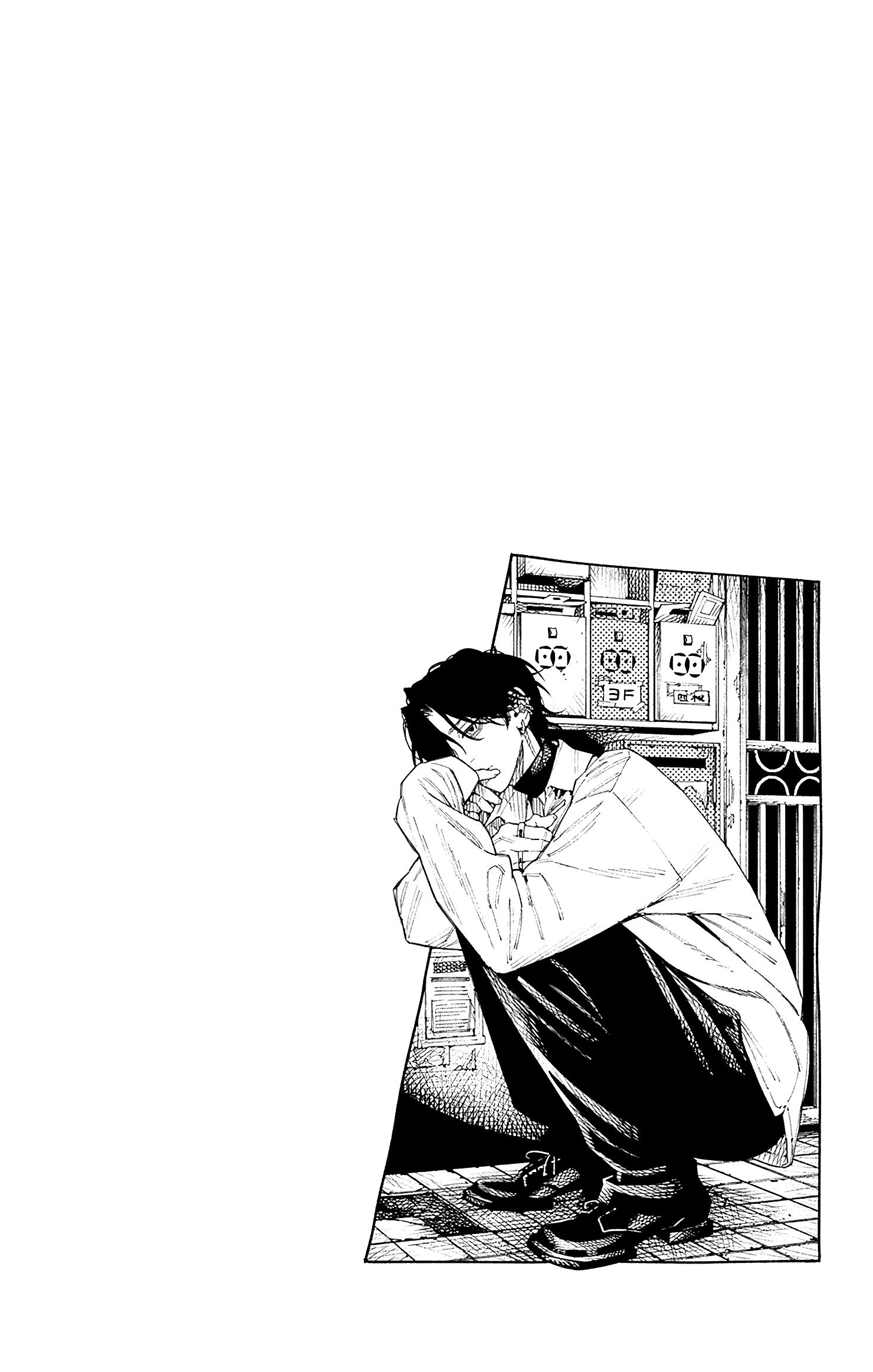 Gokurakugai Capítulo 1
