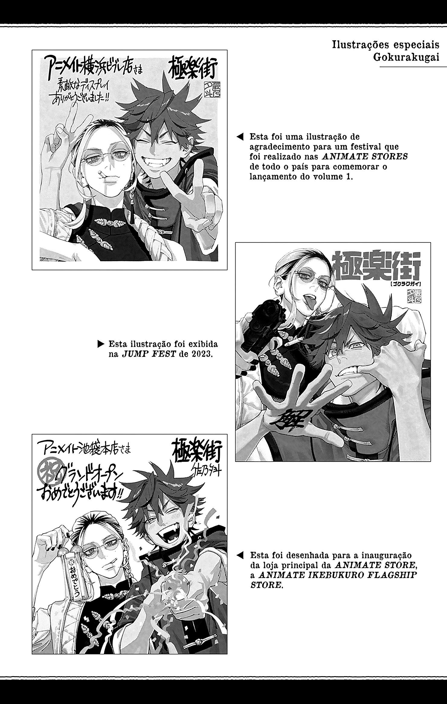 Gokurakugai Capítulo 1
