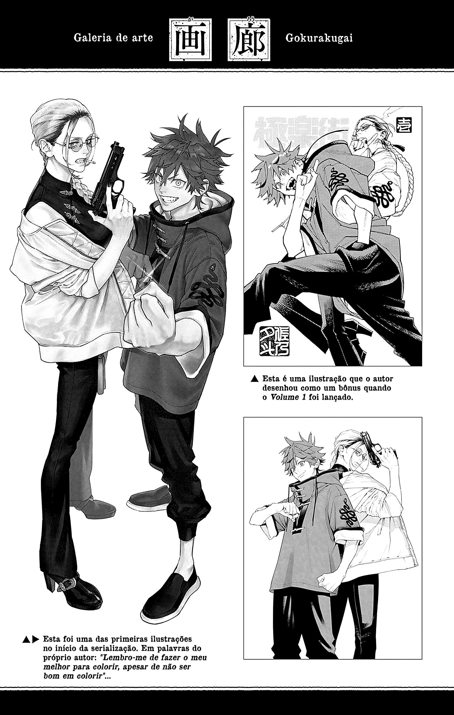 Gokurakugai Capítulo 1