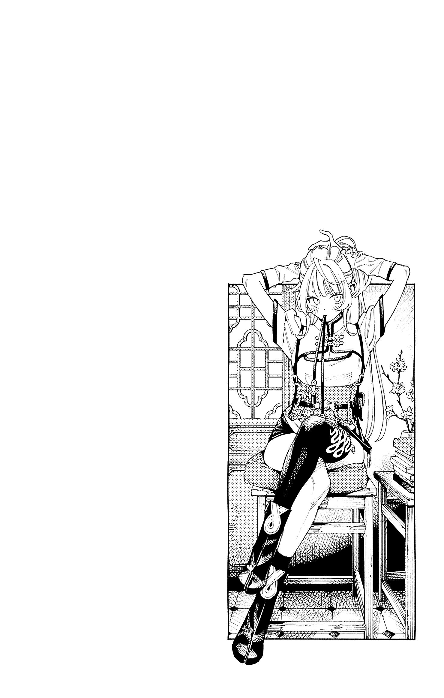 Gokurakugai Capítulo 1