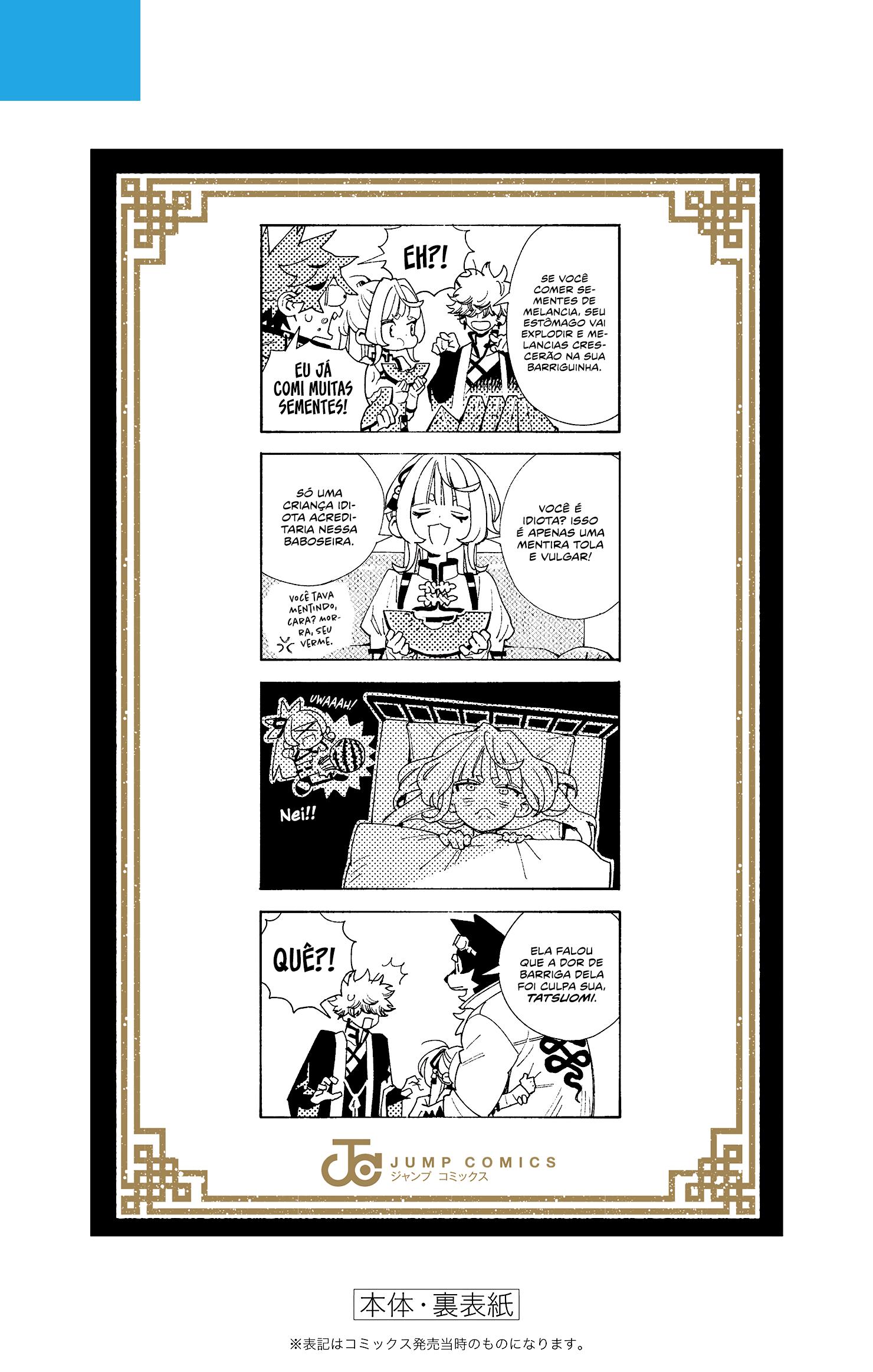 Gokurakugai Capítulo 1