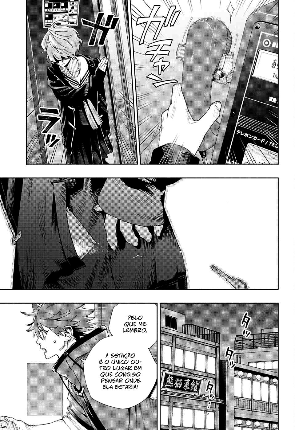 Gokurakugai Capítulo 1