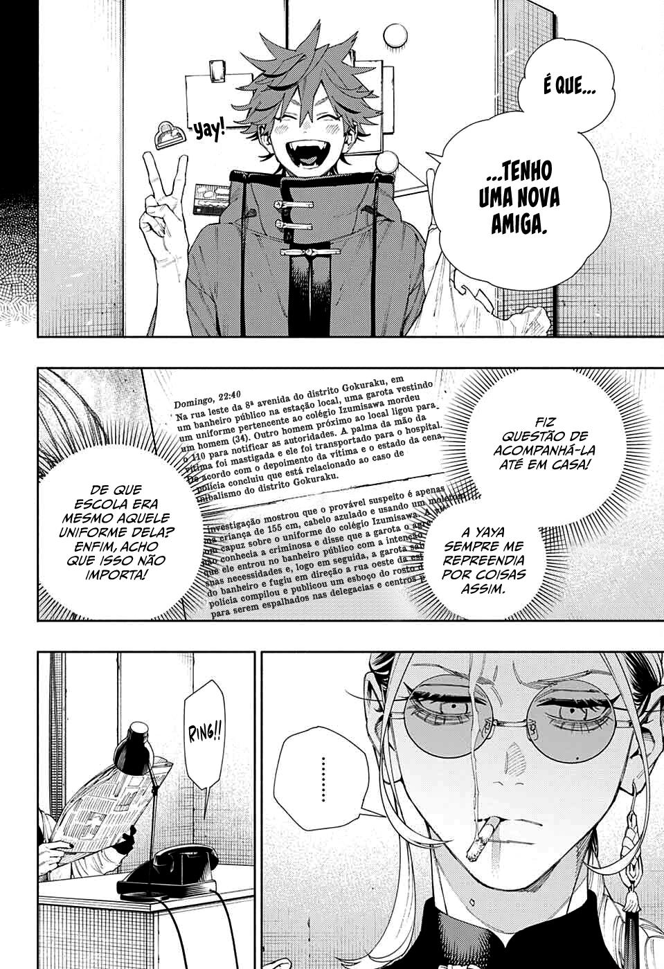 Gokurakugai Capítulo 1