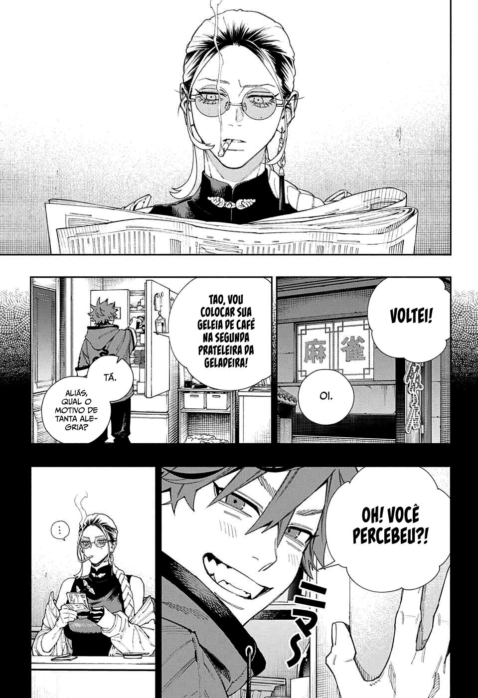 Gokurakugai Capítulo 1