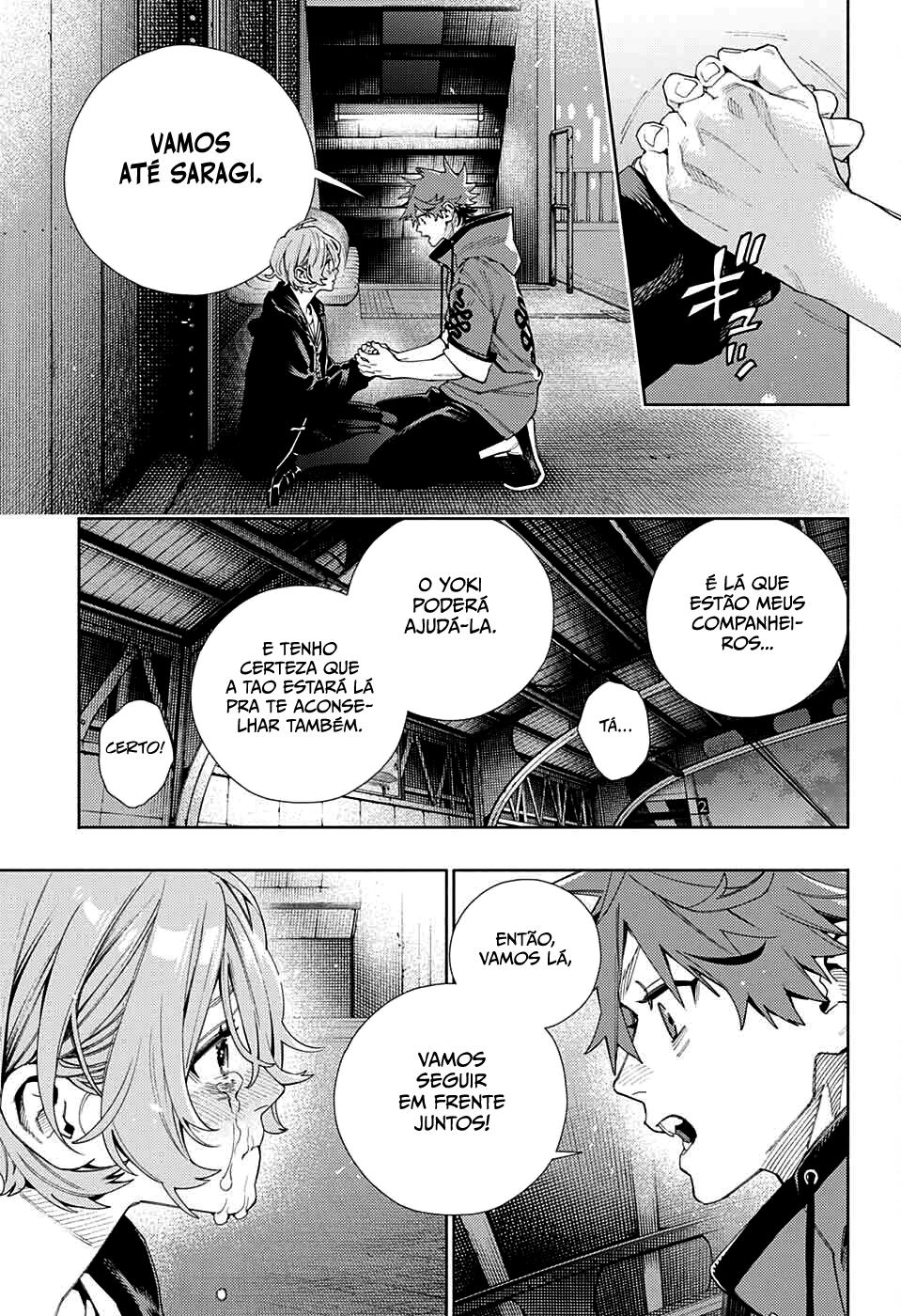Gokurakugai Capítulo 1