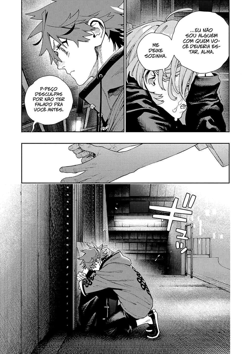 Gokurakugai Capítulo 1