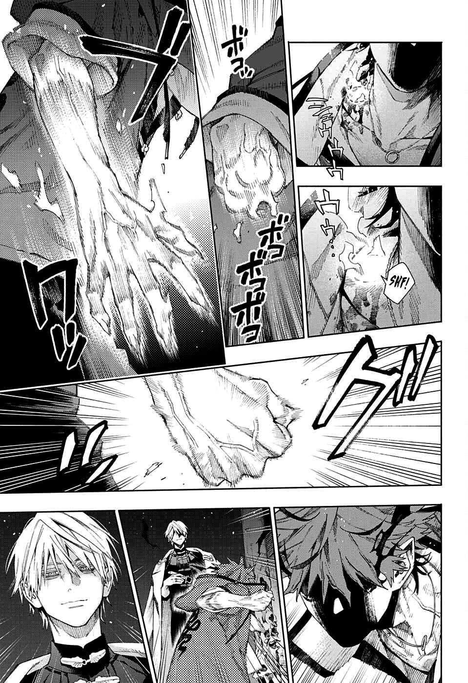 Gokurakugai Capítulo 1